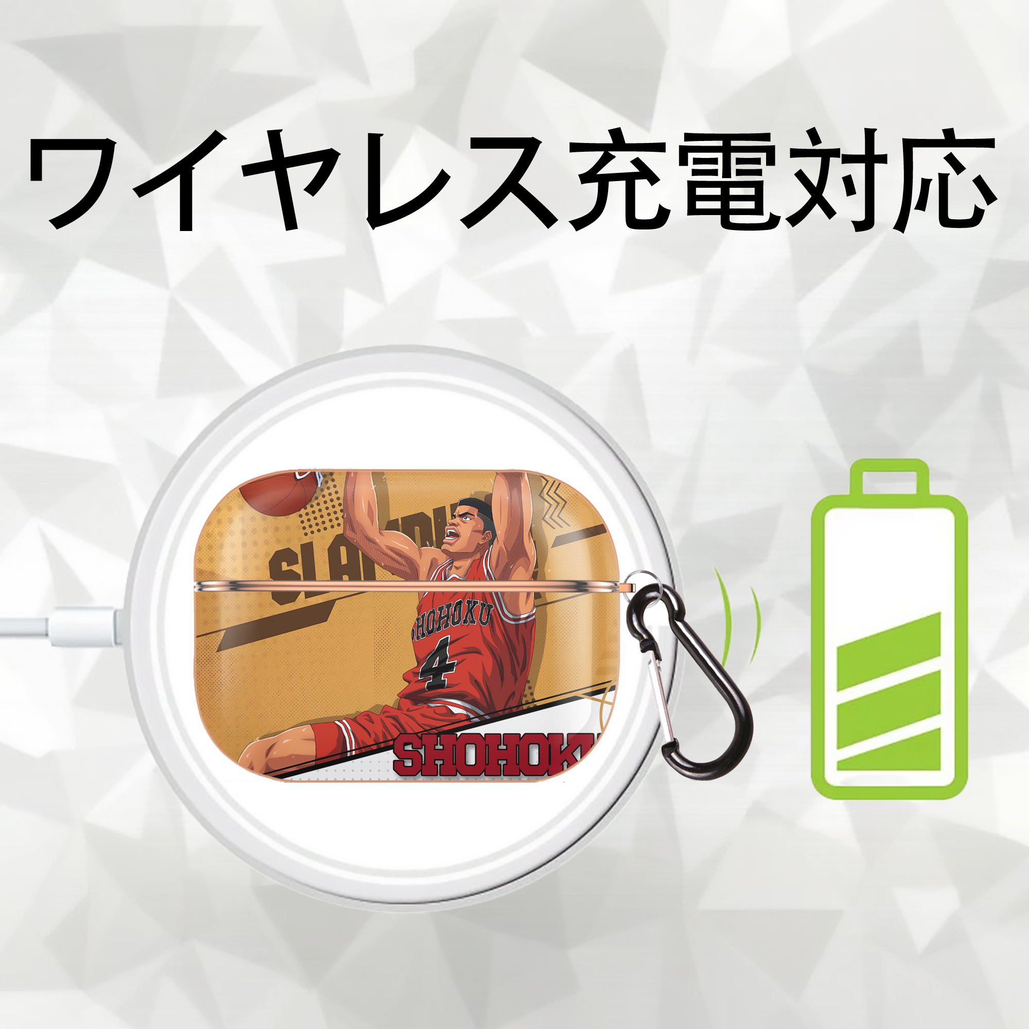 SLAM DUNK／スラムダンク 【AirPods Pro用】ハードシェル保護ケース｜耐衝撃・防指紋・カラビナ付き商品仕様
