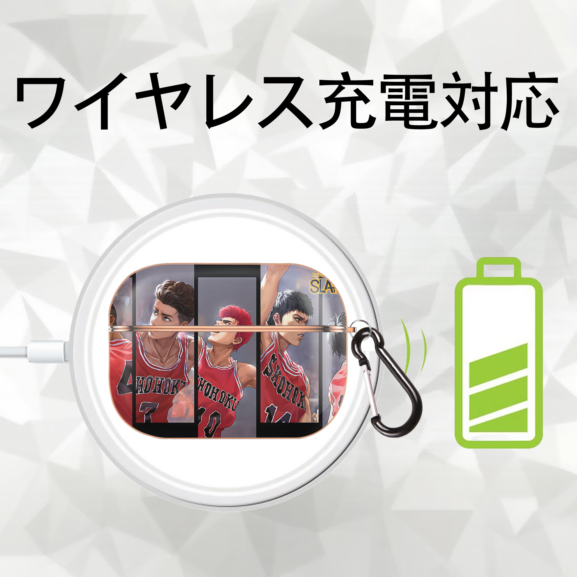 SLAM DUNK／スラムダンク 【AirPods Pro用】ハードシェル保護ケース｜耐衝撃・防指紋・カラビナ付き商品仕様