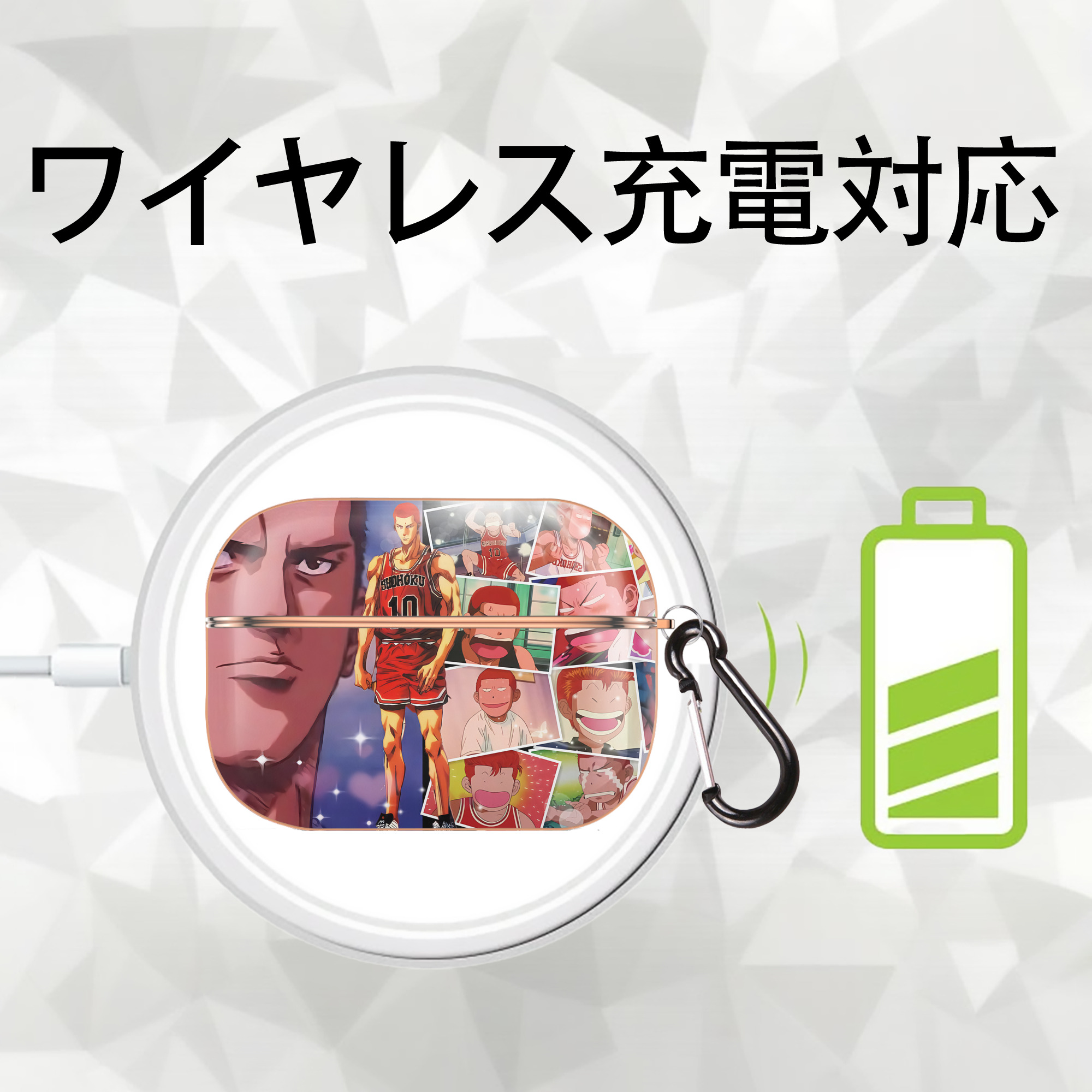 SLAM DUNK／スラムダンク 【AirPods Pro用】ハードシェル保護ケース｜耐衝撃・防指紋・カラビナ付き商品仕様