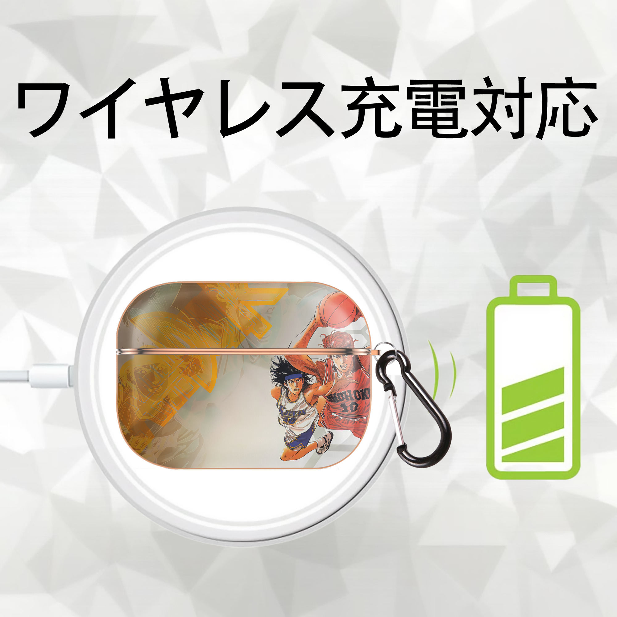 SLAM DUNK／スラムダンク 【AirPods Pro用】ハードシェル保護ケース｜耐衝撃・防指紋・カラビナ付き商品仕様