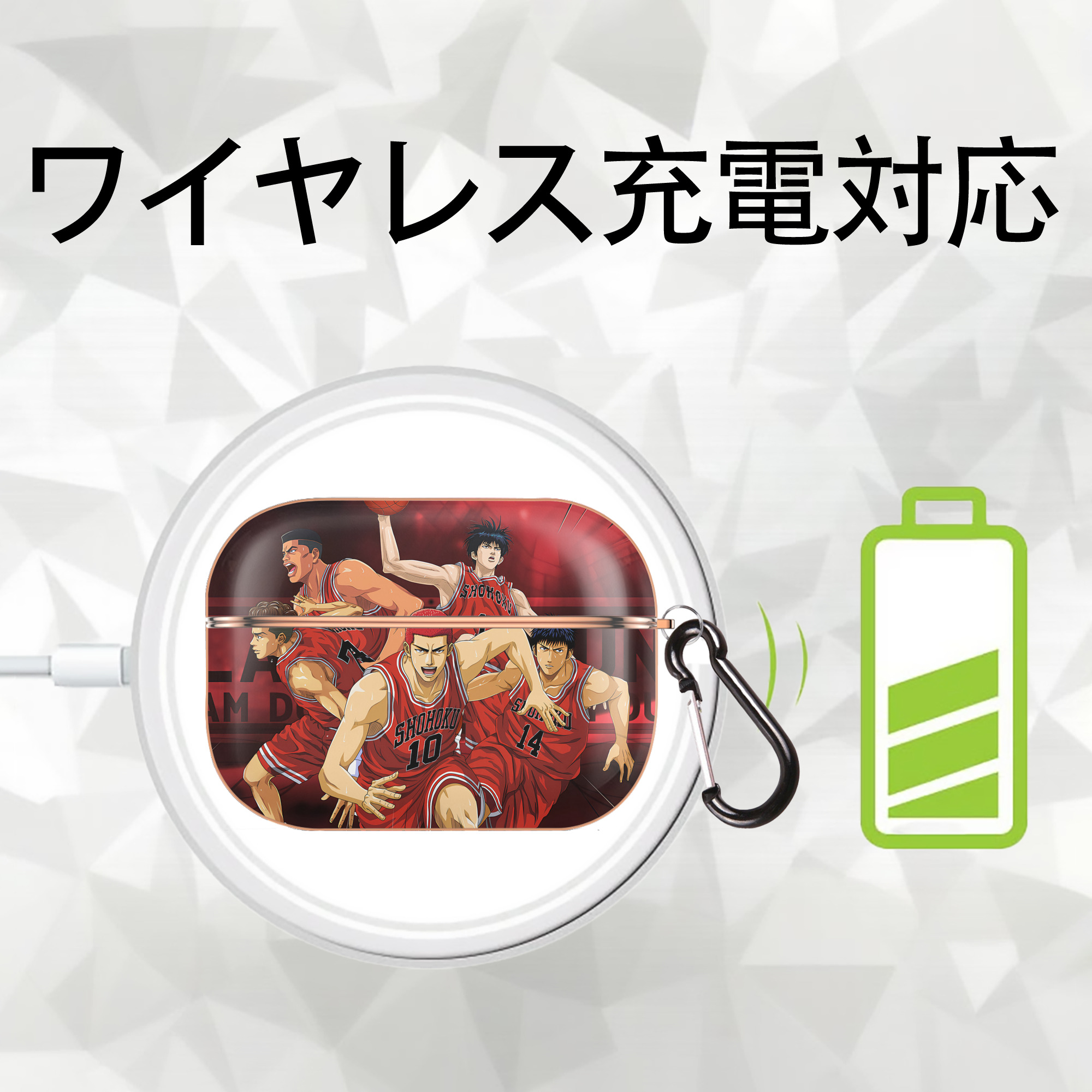 SLAM DUNK／スラムダンク 【AirPods Pro用】ハードシェル保護ケース｜耐衝撃・防指紋・カラビナ付き商品仕様
