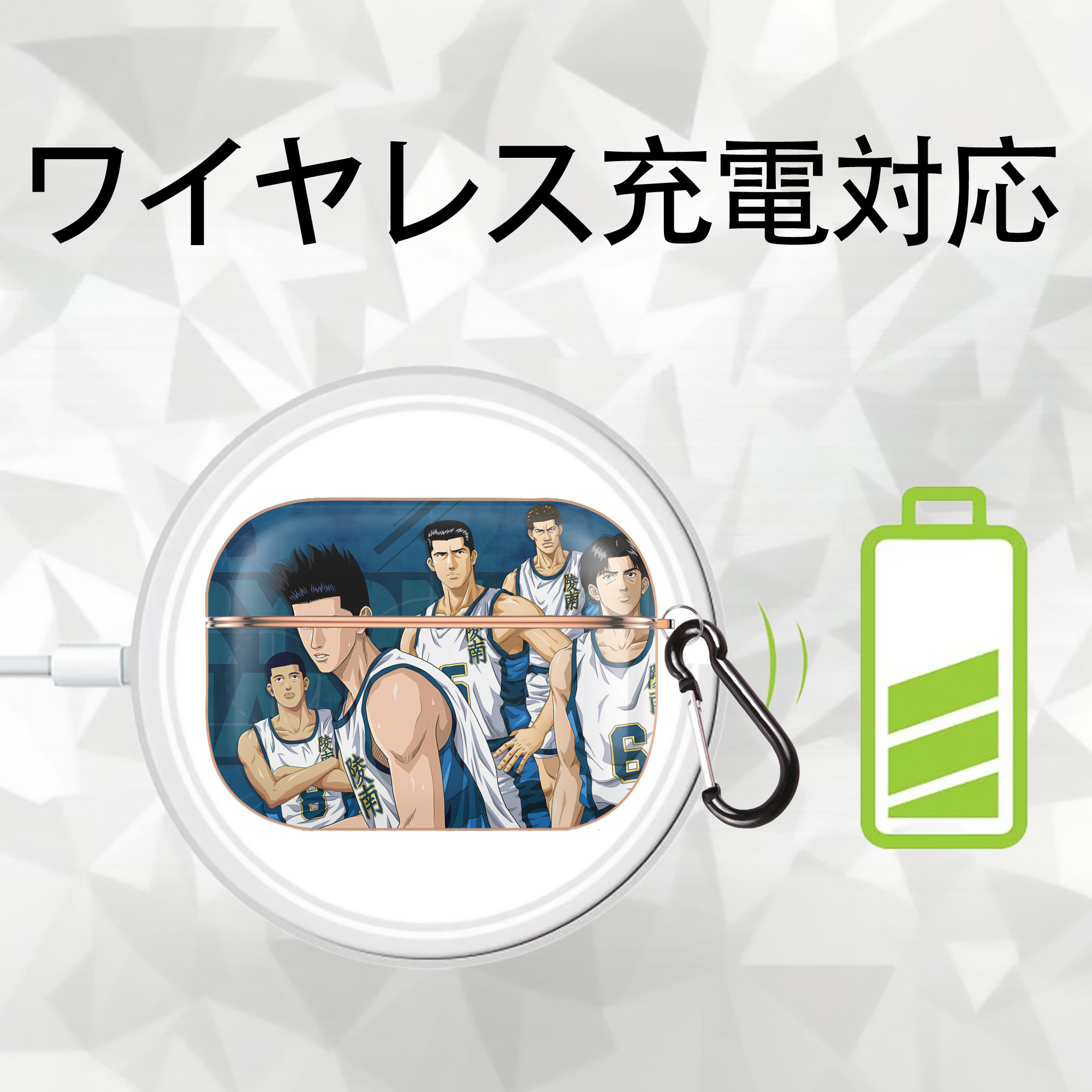 SLAM DUNK／スラムダンク 【AirPods Pro用】ハードシェル保護ケース｜耐衝撃・防指紋・カラビナ付き商品仕様