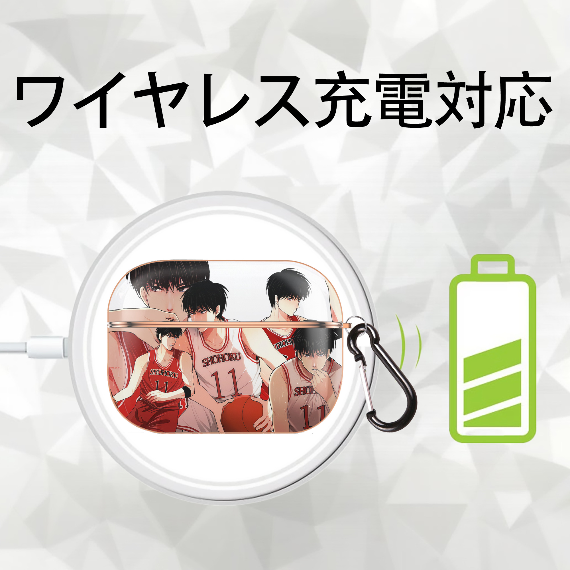 SLAM DUNK／スラムダンク 【AirPods Pro用】ハードシェル保護ケース｜耐衝撃・防指紋・カラビナ付き商品仕様