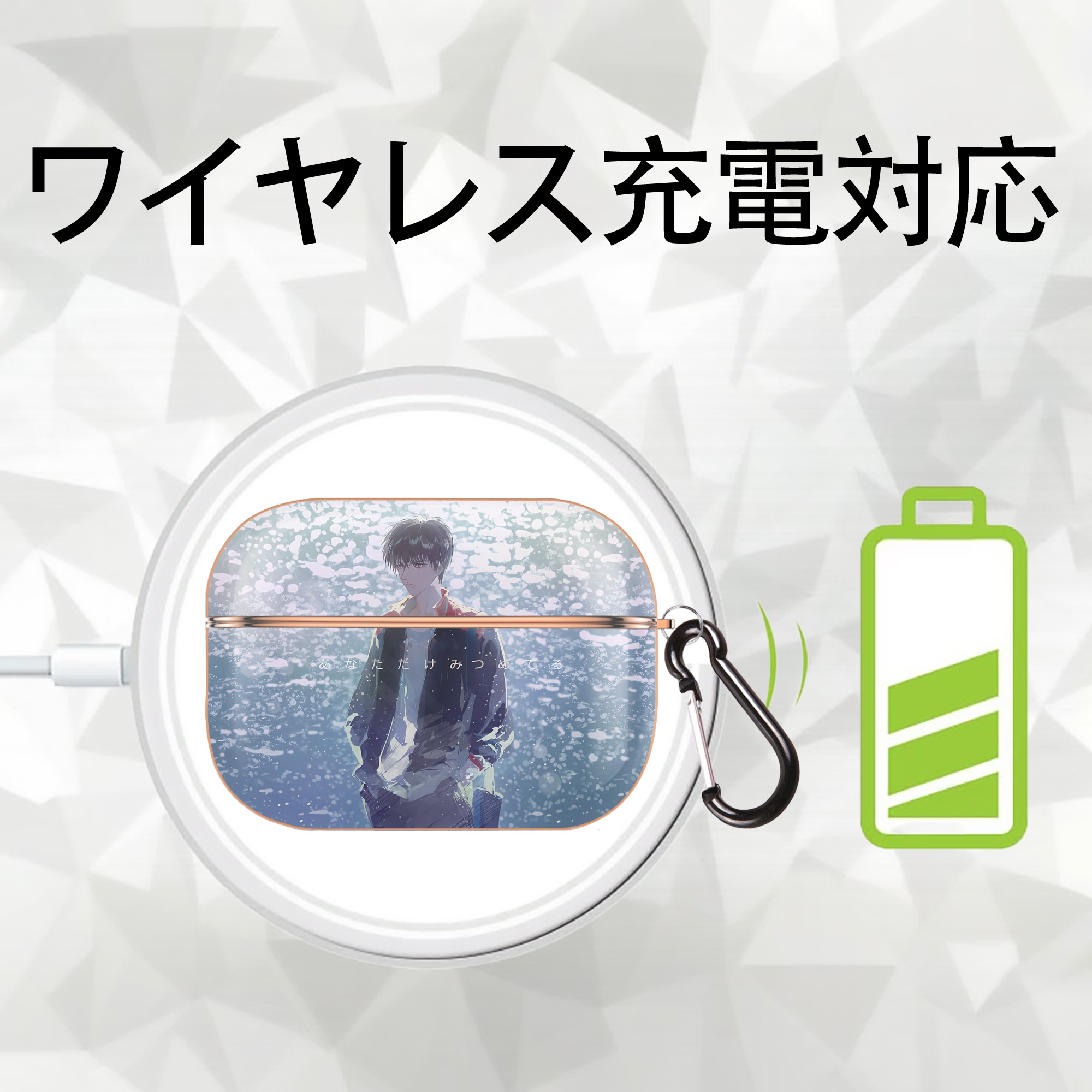 SLAM DUNK／スラムダンク 【AirPods Pro用】ハードシェル保護ケース｜耐衝撃・防指紋・カラビナ付き商品仕様