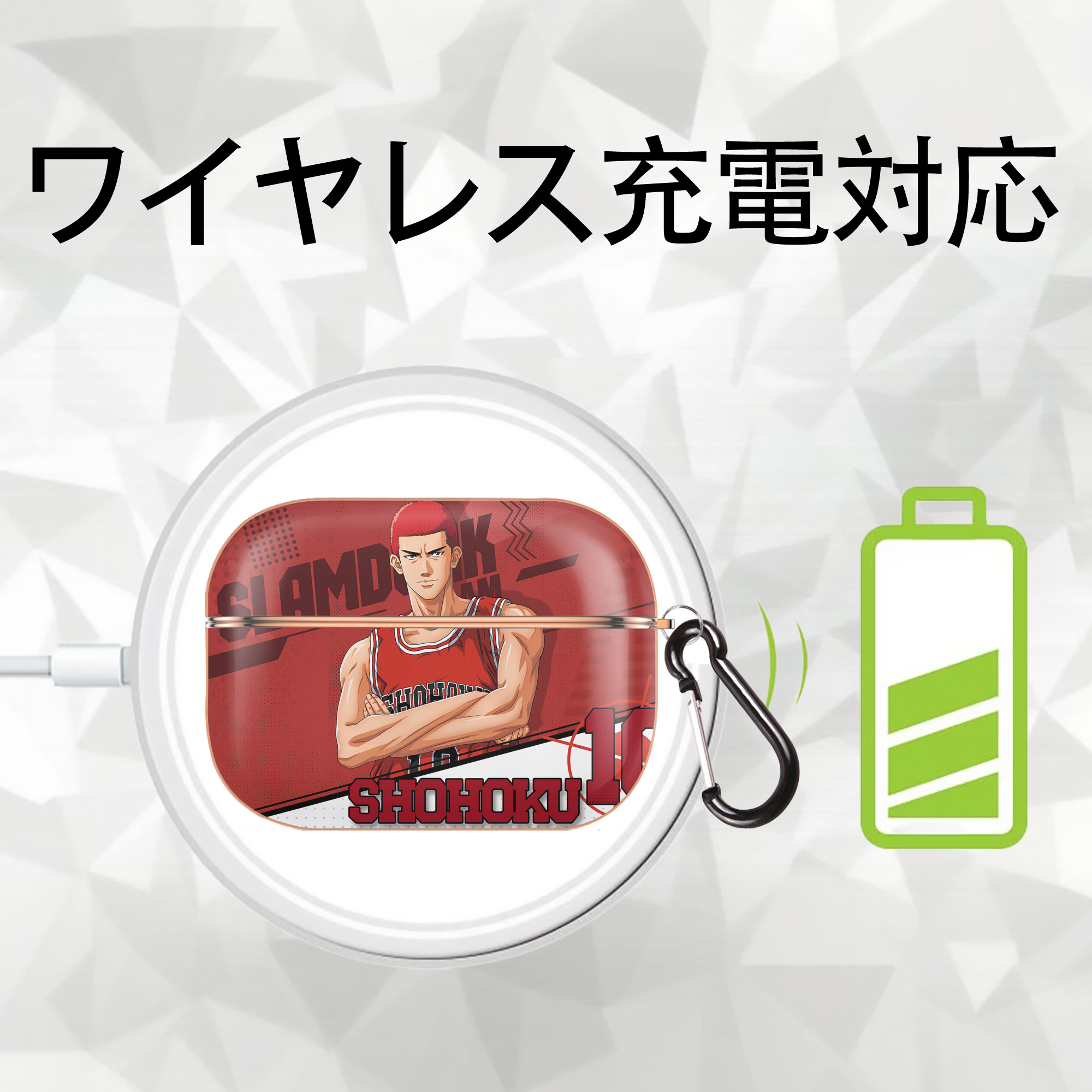 SLAM DUNK／スラムダンク 【AirPods Pro用】ハードシェル保護ケース｜耐衝撃・防指紋・カラビナ付き商品仕様