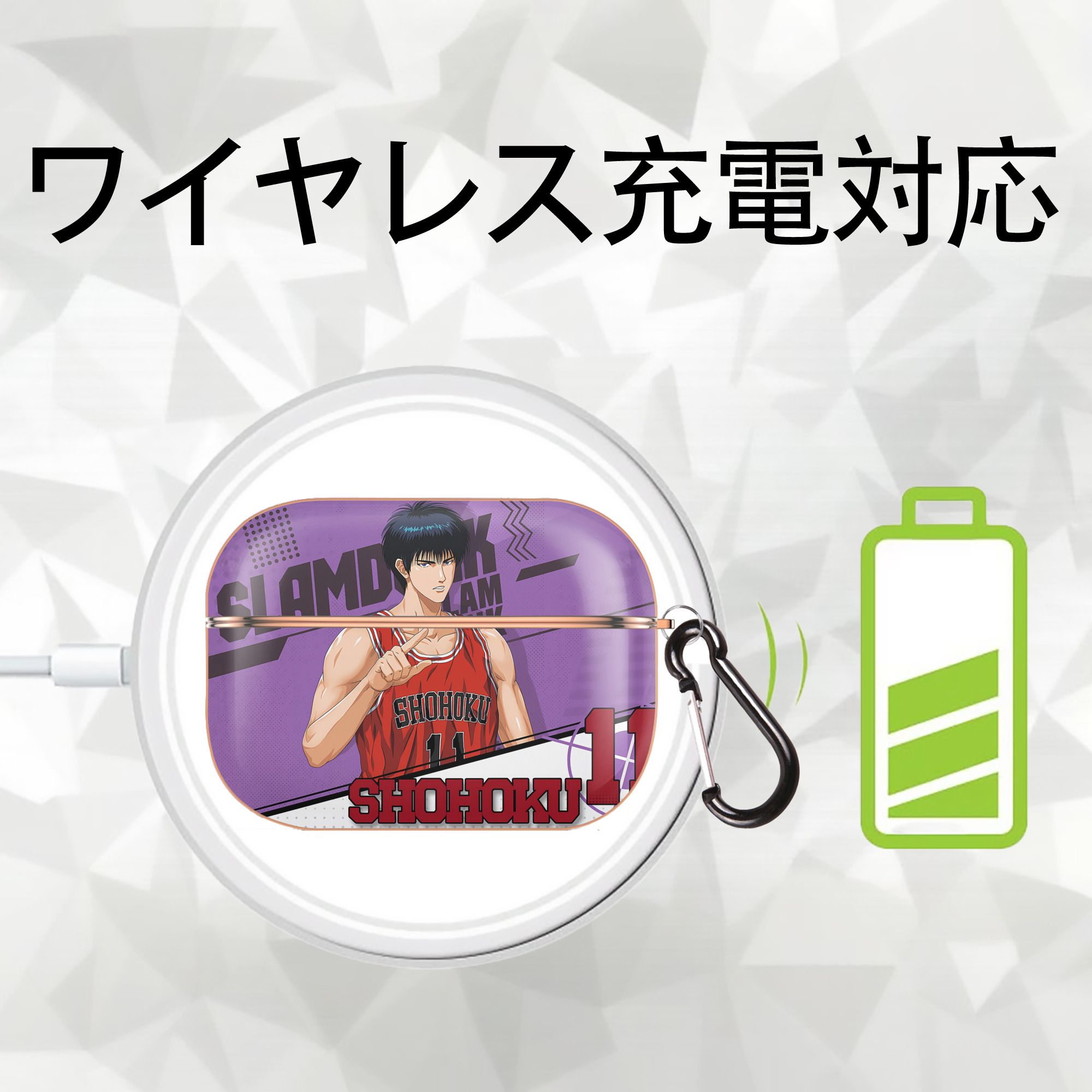 SLAM DUNK／スラムダンク 【AirPods Pro用】ハードシェル保護ケース｜耐衝撃・防指紋・カラビナ付き商品仕様