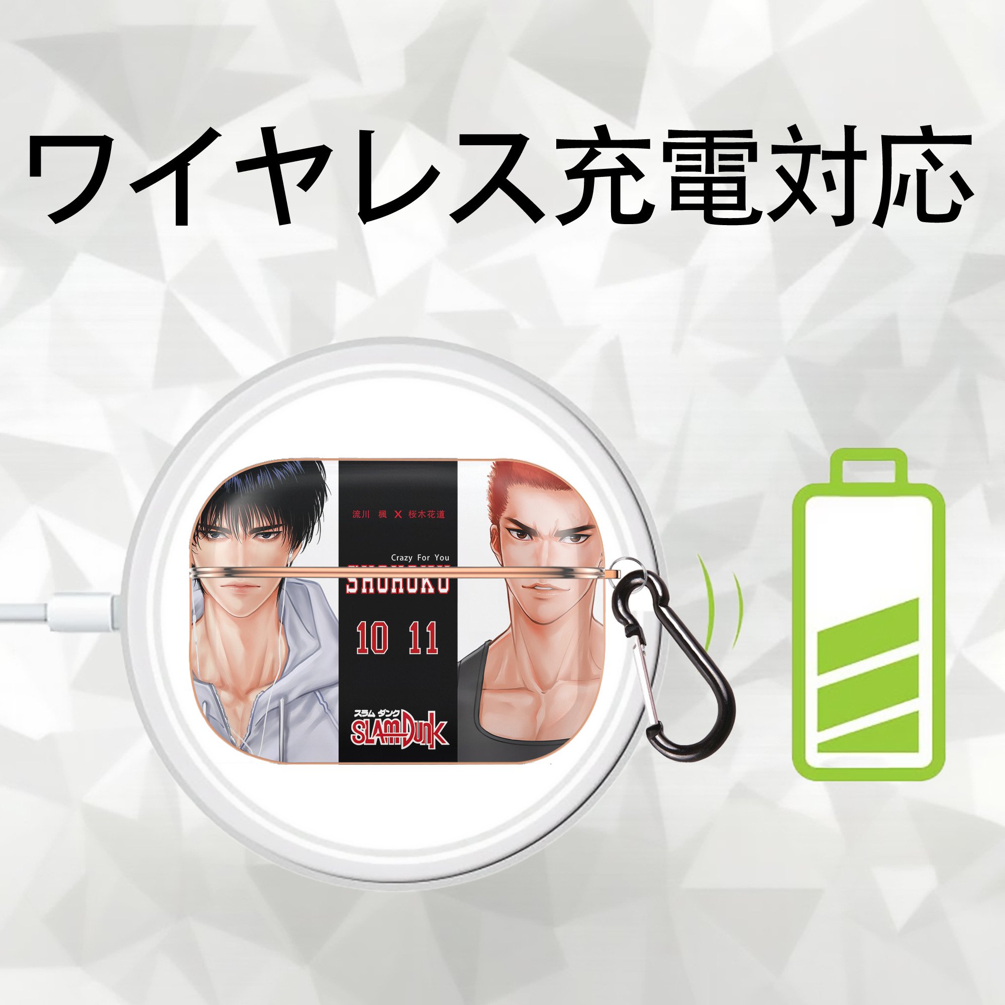 SLAM DUNK／スラムダンク 【AirPods Pro用】ハードシェル保護ケース｜耐衝撃・防指紋・カラビナ付き商品仕様
