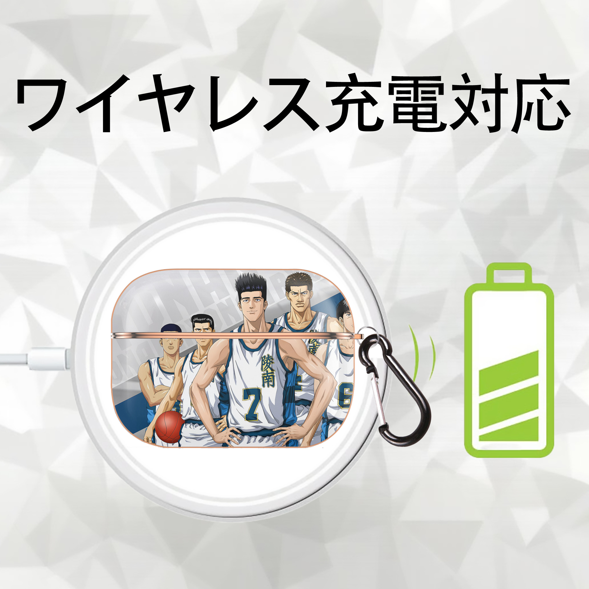 SLAM DUNK／スラムダンク 【AirPods Pro用】ハードシェル保護ケース｜耐衝撃・防指紋・カラビナ付き商品仕様