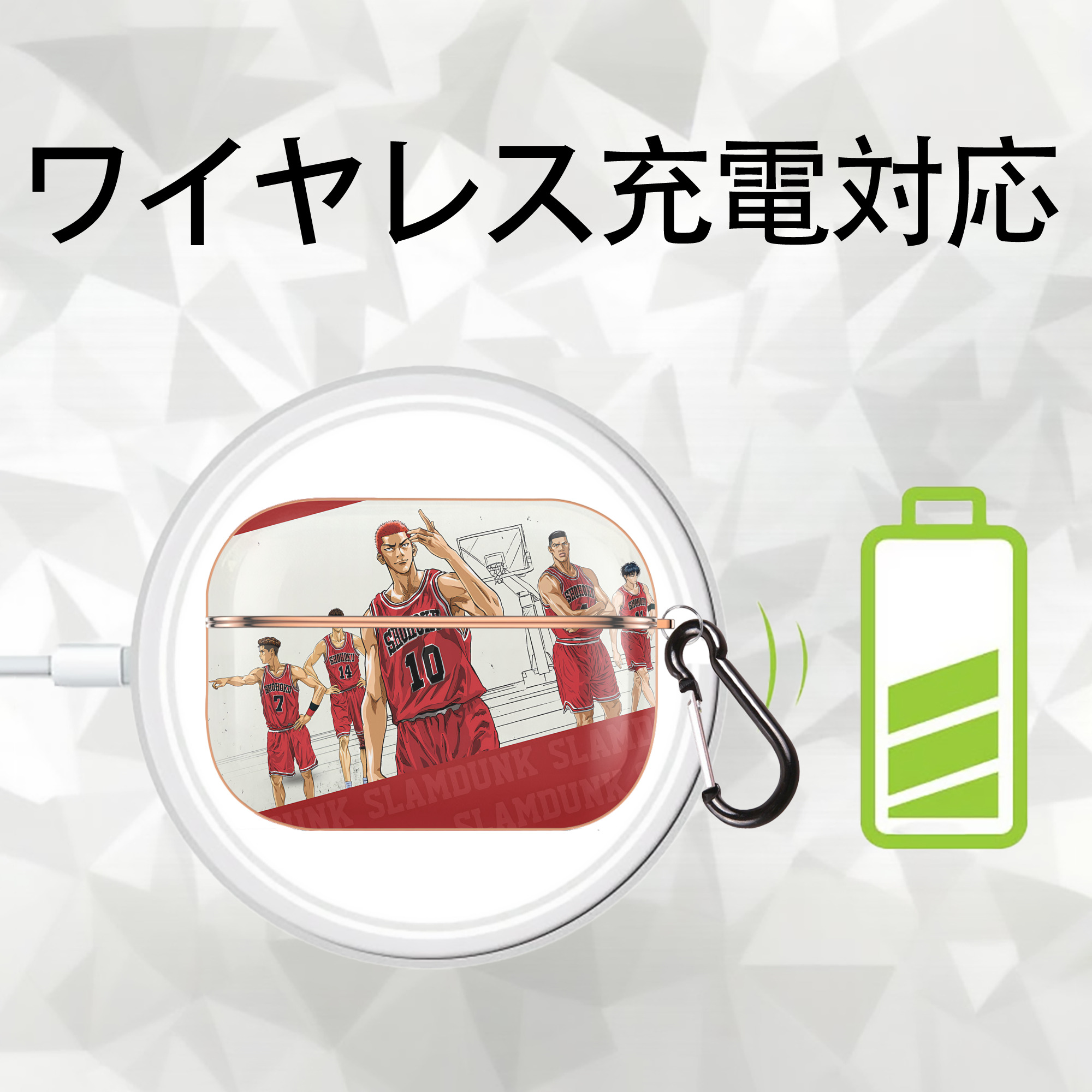SLAM DUNK／スラムダンク 【AirPods Pro用】ハードシェル保護ケース｜耐衝撃・防指紋・カラビナ付き商品仕様