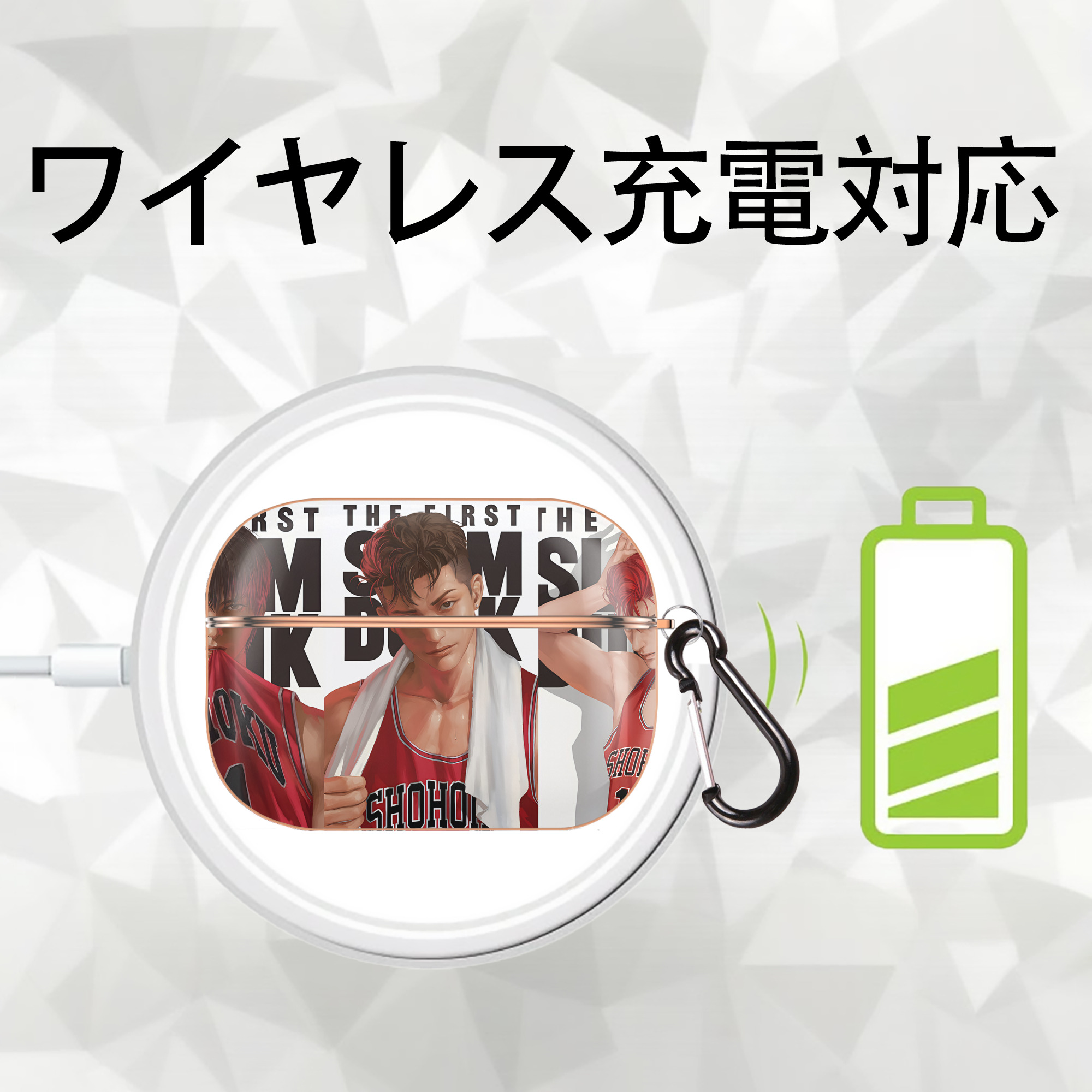 SLAM DUNK／スラムダンク 【AirPods Pro用】ハードシェル保護ケース｜耐衝撃・防指紋・カラビナ付き商品仕様