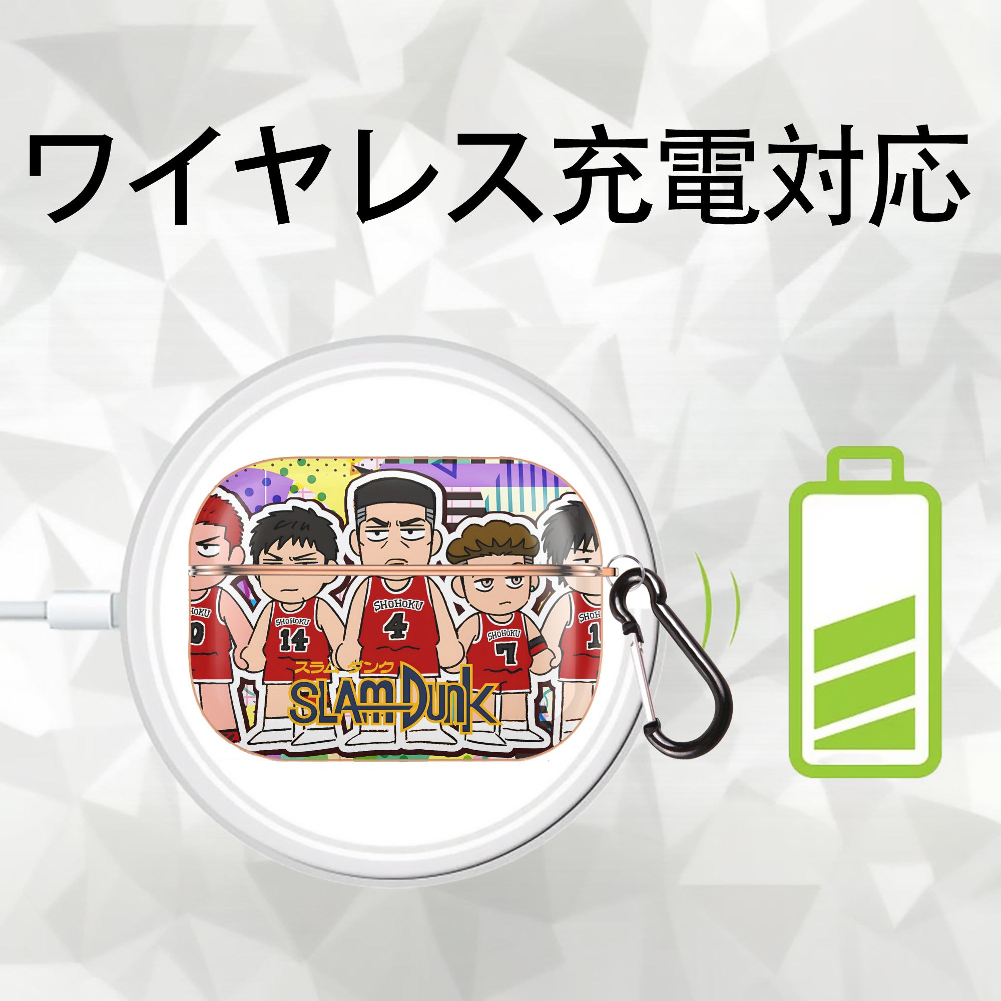 SLAM DUNK／スラムダンク 【AirPods Pro用】ハードシェル保護ケース｜耐衝撃・防指紋・カラビナ付き商品仕様