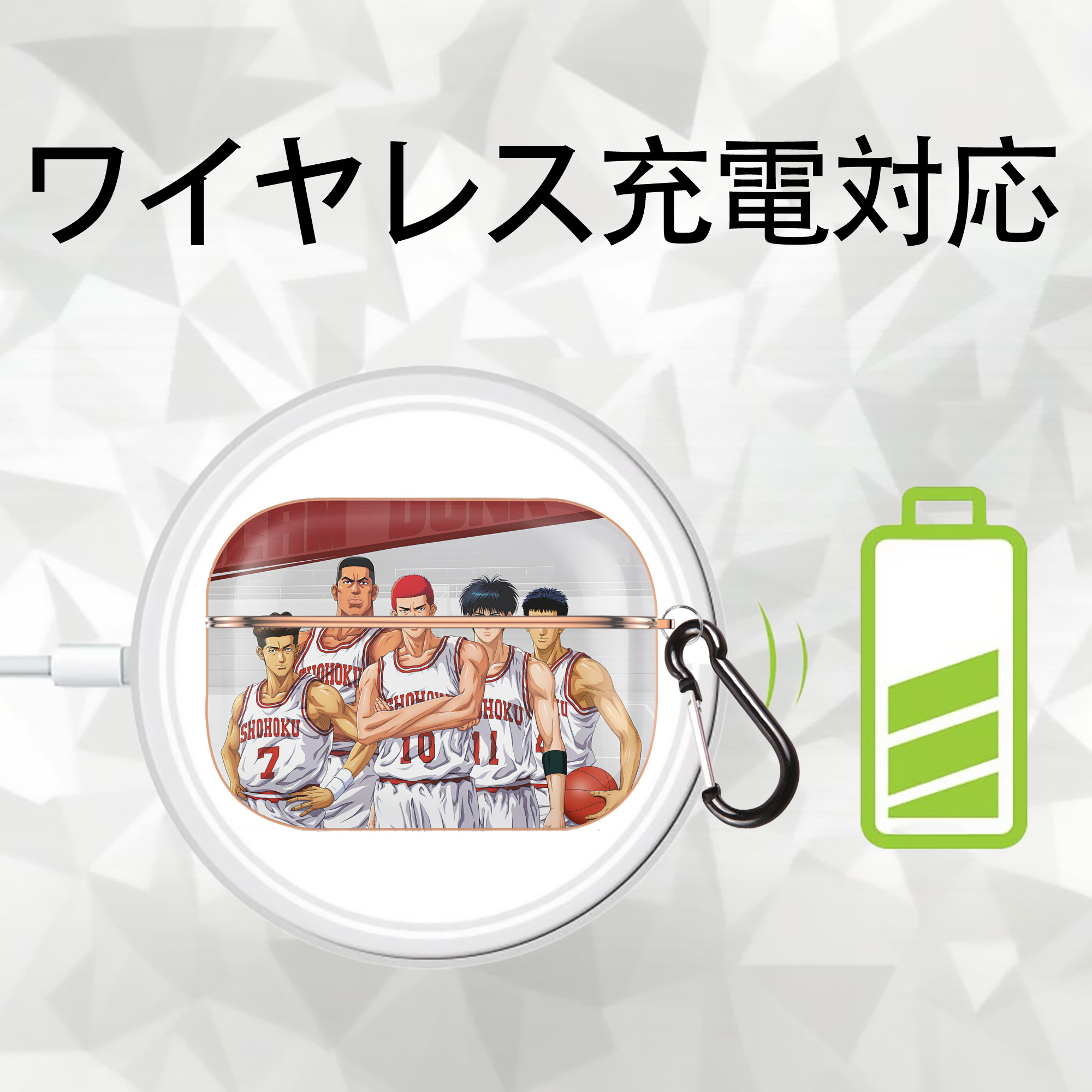 SLAM DUNK／スラムダンク 【AirPods Pro用】ハードシェル保護ケース｜耐衝撃・防指紋・カラビナ付き商品仕様