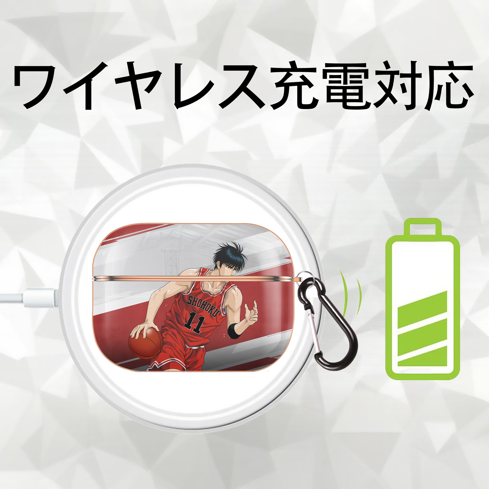 SLAM DUNK／スラムダンク 【AirPods Pro用】ハードシェル保護ケース｜耐衝撃・防指紋・カラビナ付き商品仕様
