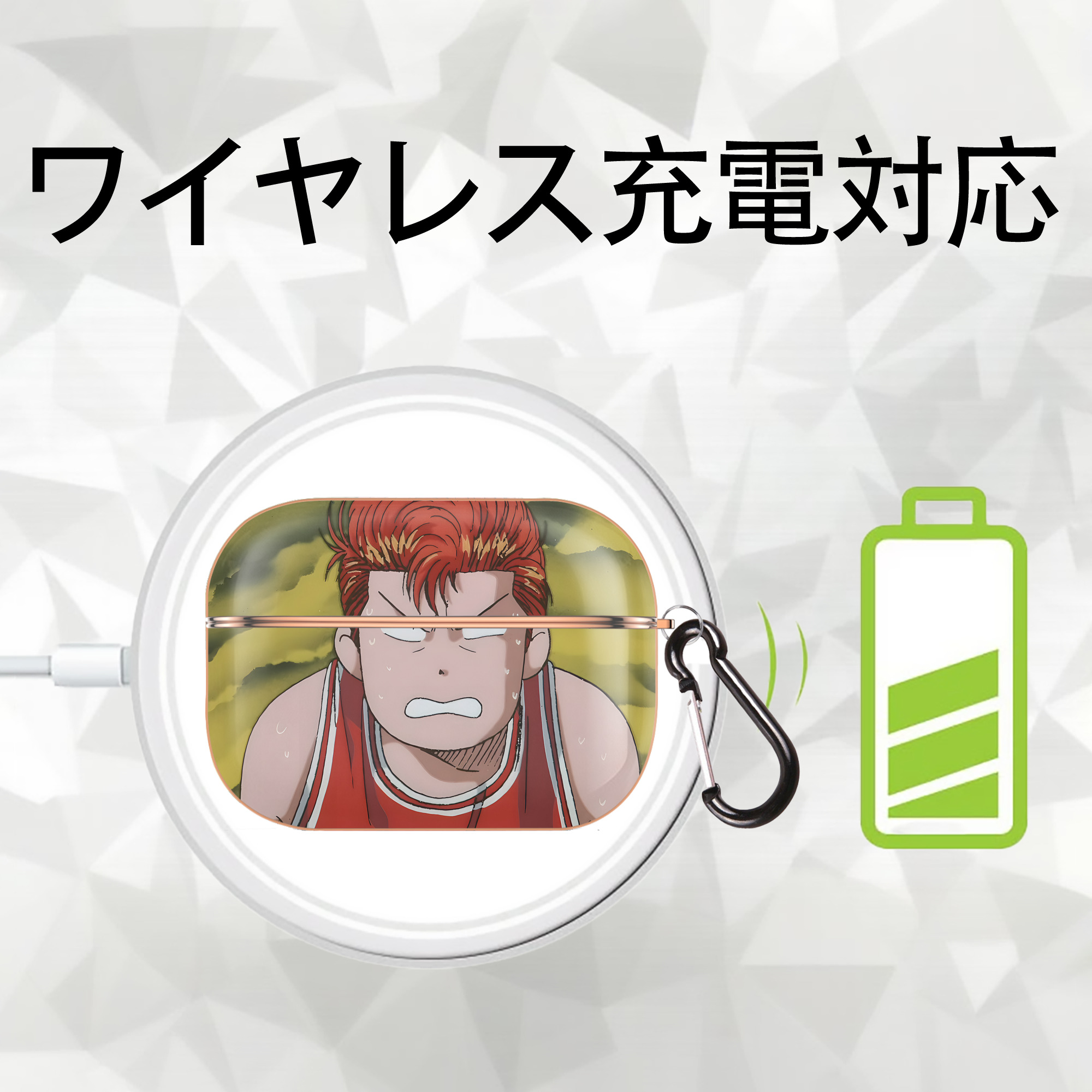 SLAM DUNK／スラムダンク 【AirPods Pro用】ハードシェル保護ケース｜耐衝撃・防指紋・カラビナ付き商品仕様