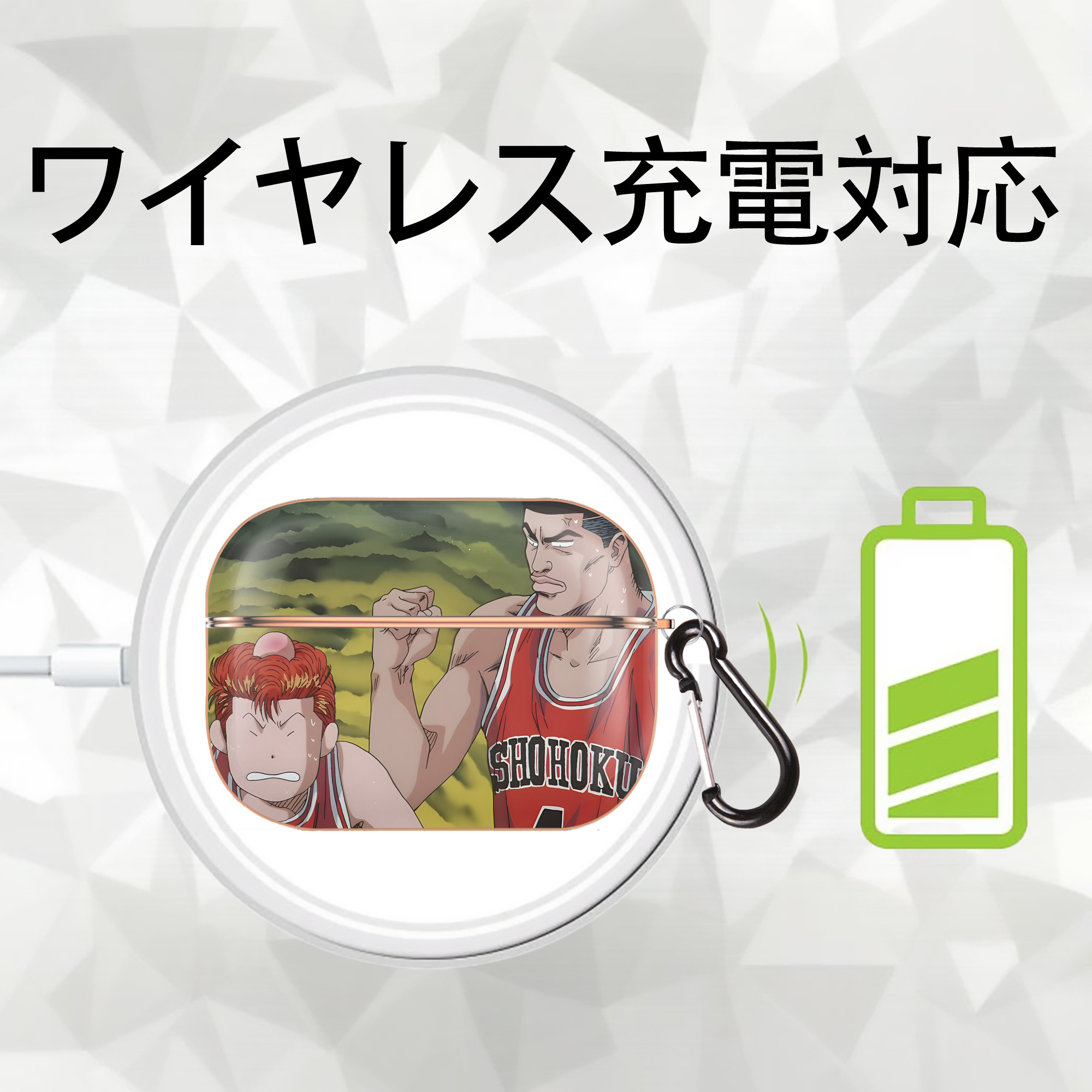 SLAM DUNK／スラムダンク 【AirPods Pro用】ハードシェル保護ケース｜耐衝撃・防指紋・カラビナ付き商品仕様