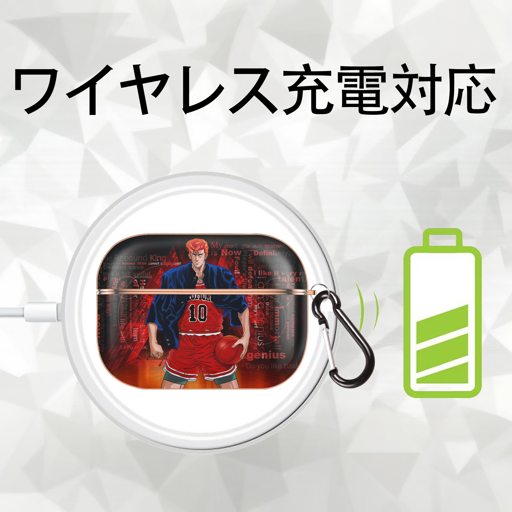 SLAM DUNK／スラムダンク 【AirPods Pro用】ハードシェル保護ケース｜耐衝撃・防指紋・カラビナ付き商品仕様