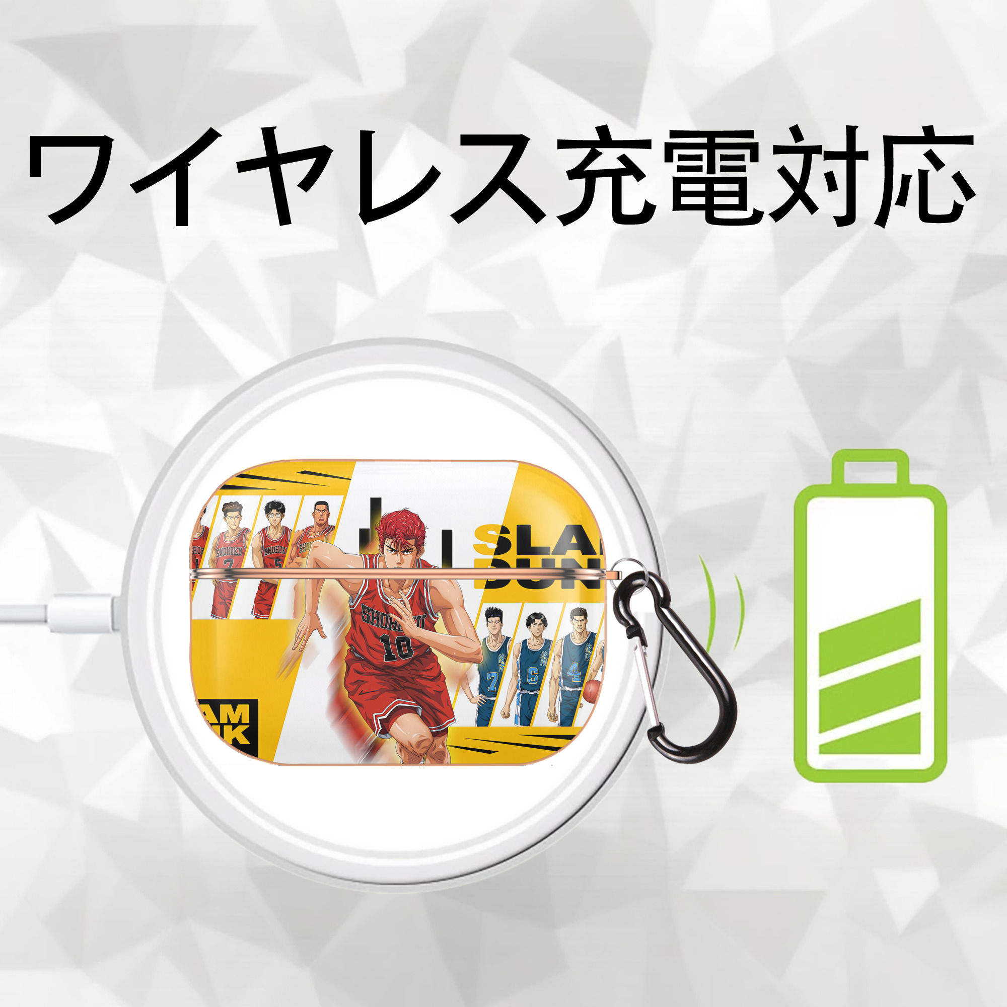 SLAM DUNK／スラムダンク 【AirPods Pro用】ハードシェル保護ケース｜耐衝撃・防指紋・カラビナ付き商品仕様