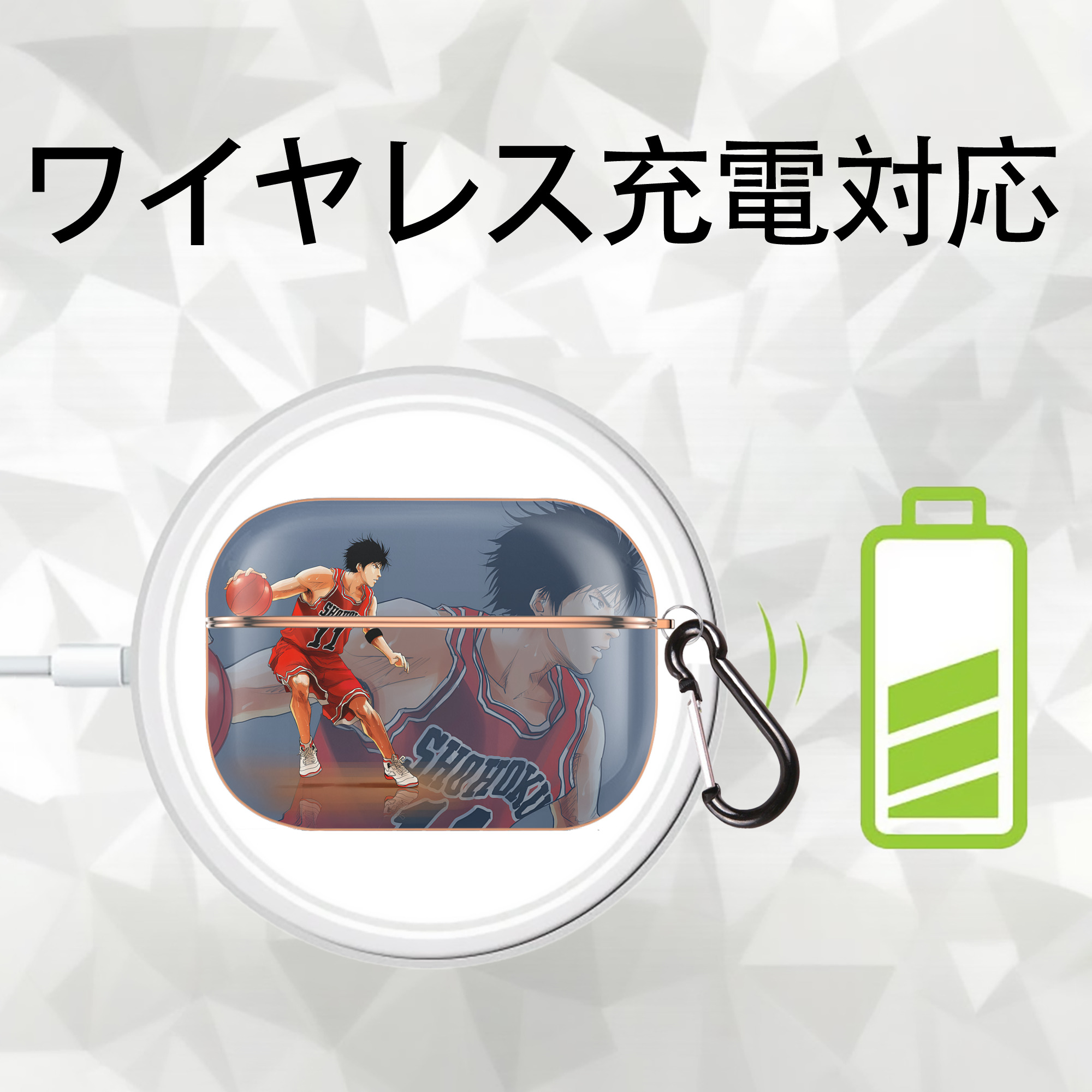 SLAM DUNK／スラムダンク 【AirPods Pro用】ハードシェル保護ケース｜耐衝撃・防指紋・カラビナ付き商品仕様