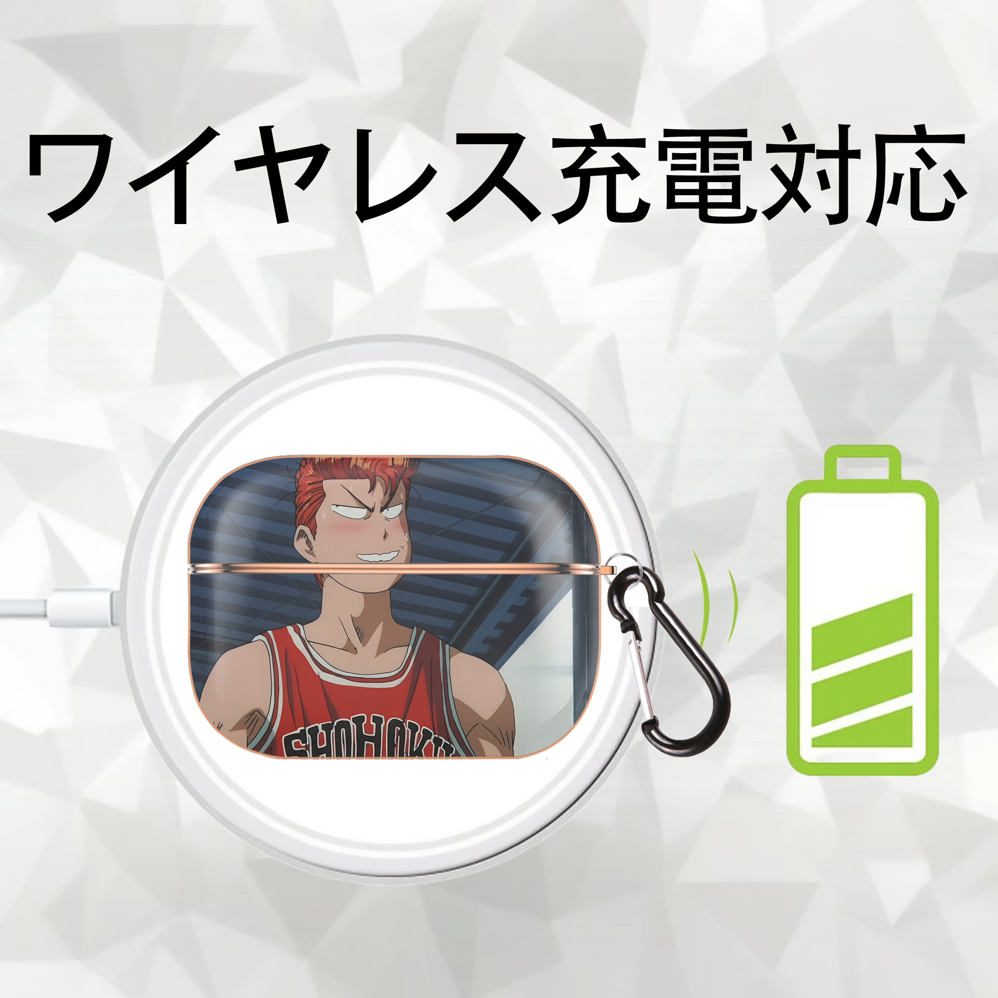 SLAM DUNK／スラムダンク 【AirPods Pro用】ハードシェル保護ケース｜耐衝撃・防指紋・カラビナ付き商品仕様