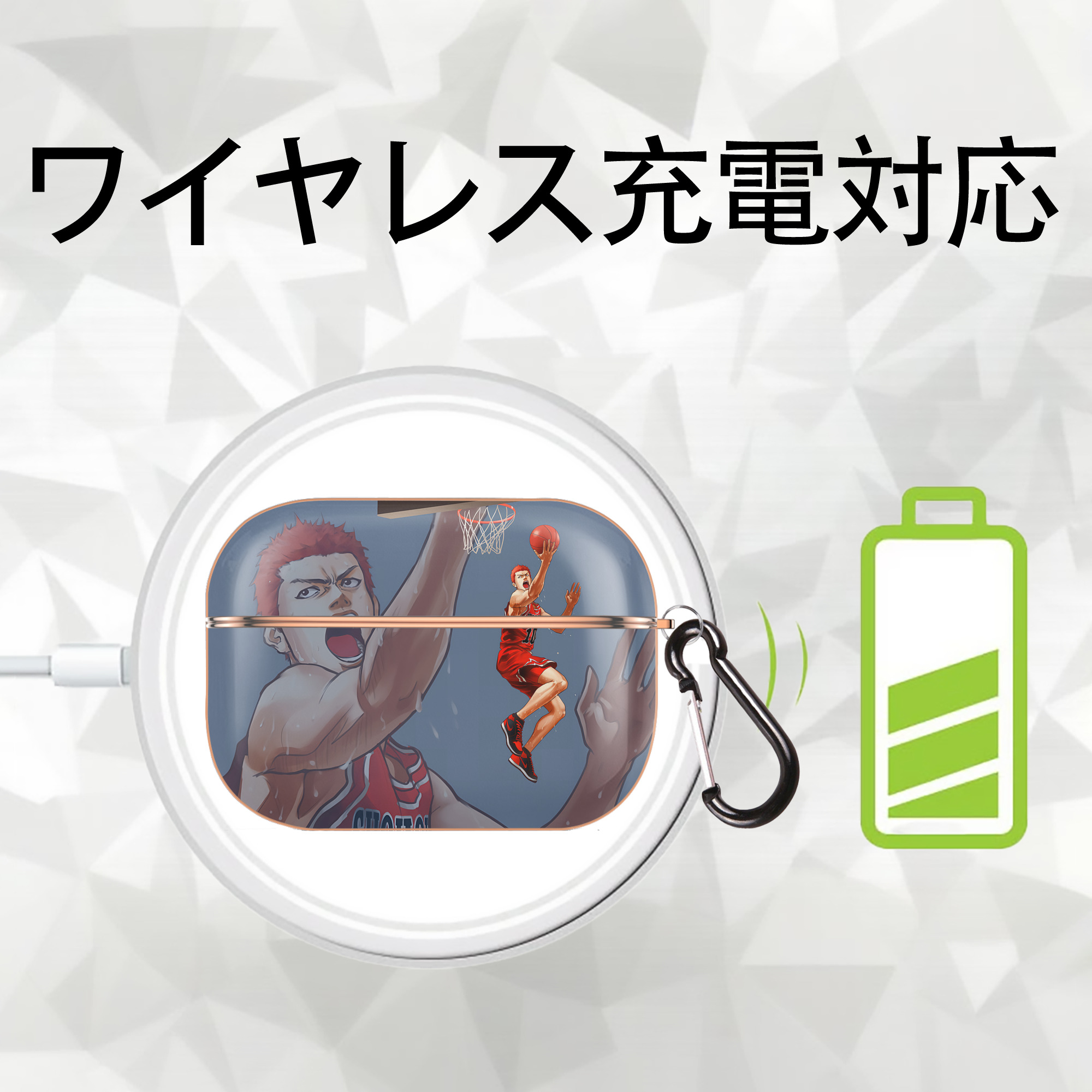 SLAM DUNK／スラムダンク 【AirPods Pro用】ハードシェル保護ケース｜耐衝撃・防指紋・カラビナ付き商品仕様