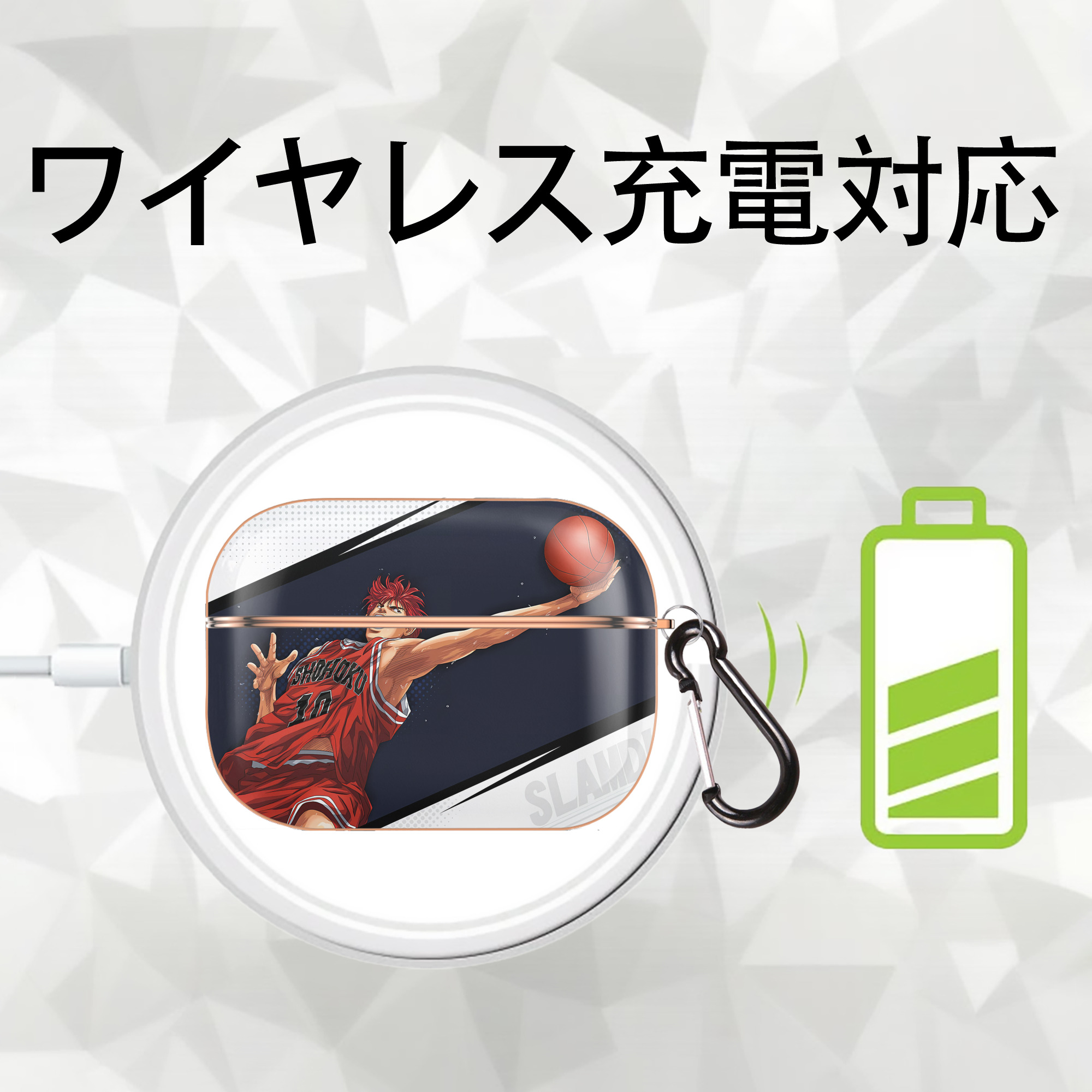 SLAM DUNK／スラムダンク 【AirPods Pro用】ハードシェル保護ケース｜耐衝撃・防指紋・カラビナ付き商品仕様