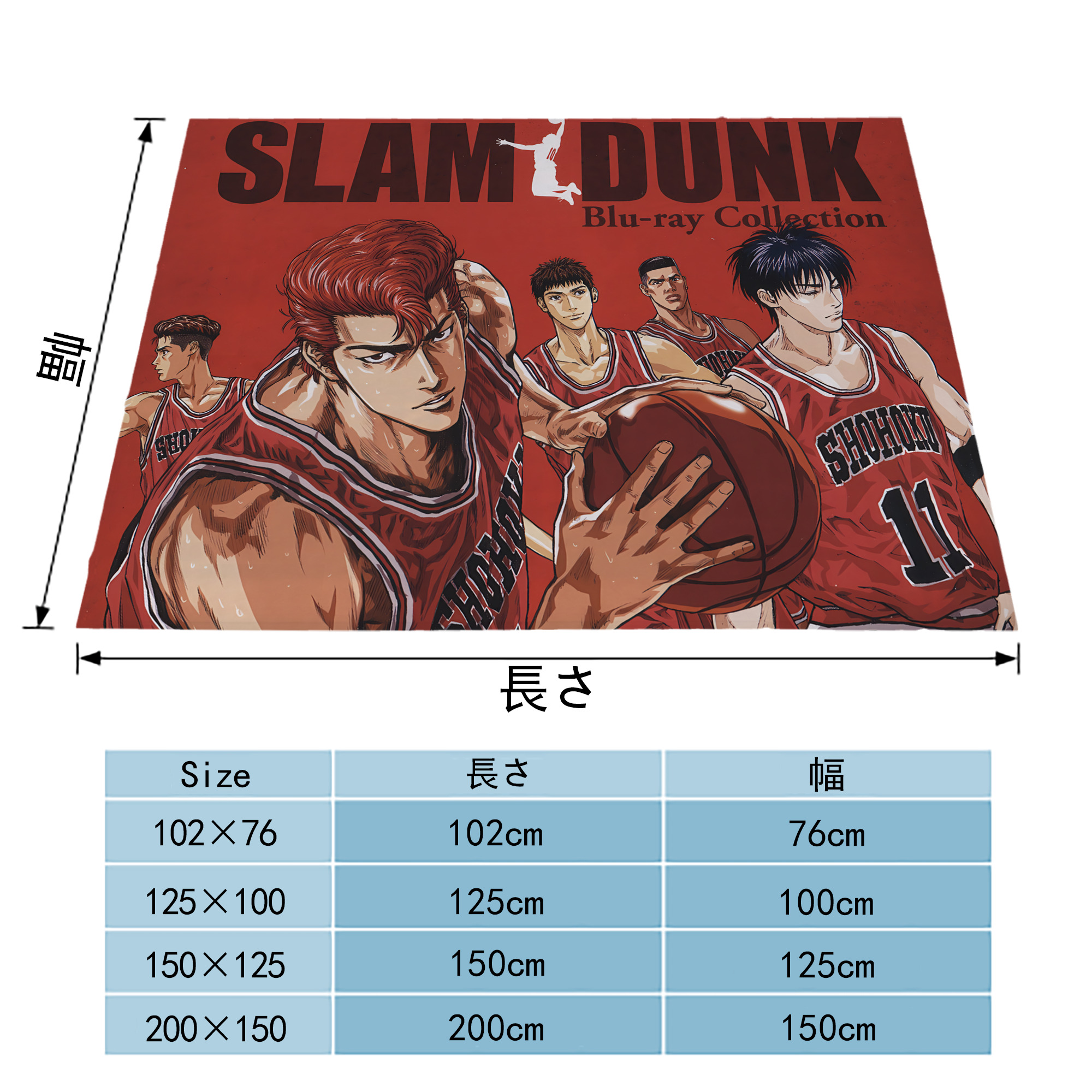 SLAM DUNK／スラムダンク フランネルブランケット・多サイズ対応（横型）