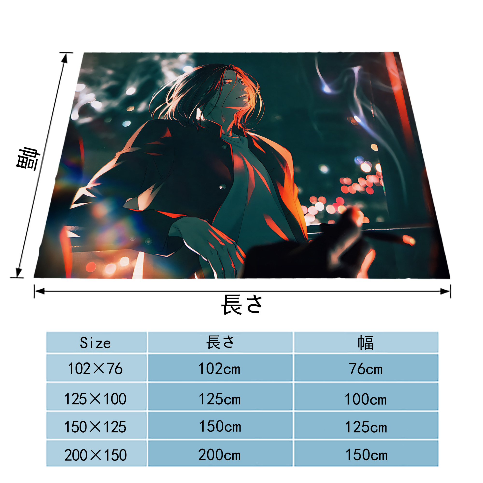 SLAM DUNK／スラムダンク フランネルブランケット・多サイズ対応（横型）