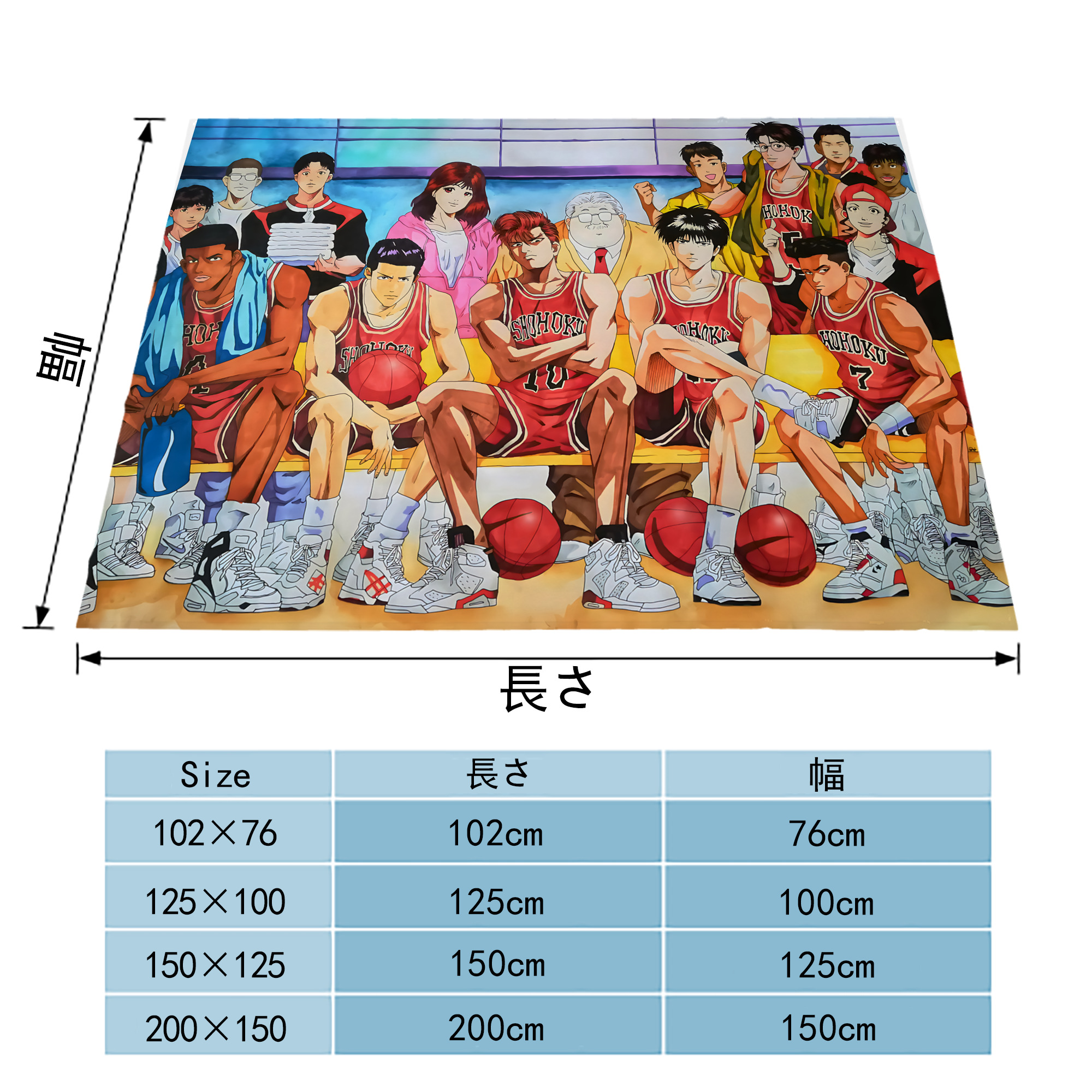 SLAM DUNK／スラムダンク フランネルブランケット・多サイズ対応（横型）