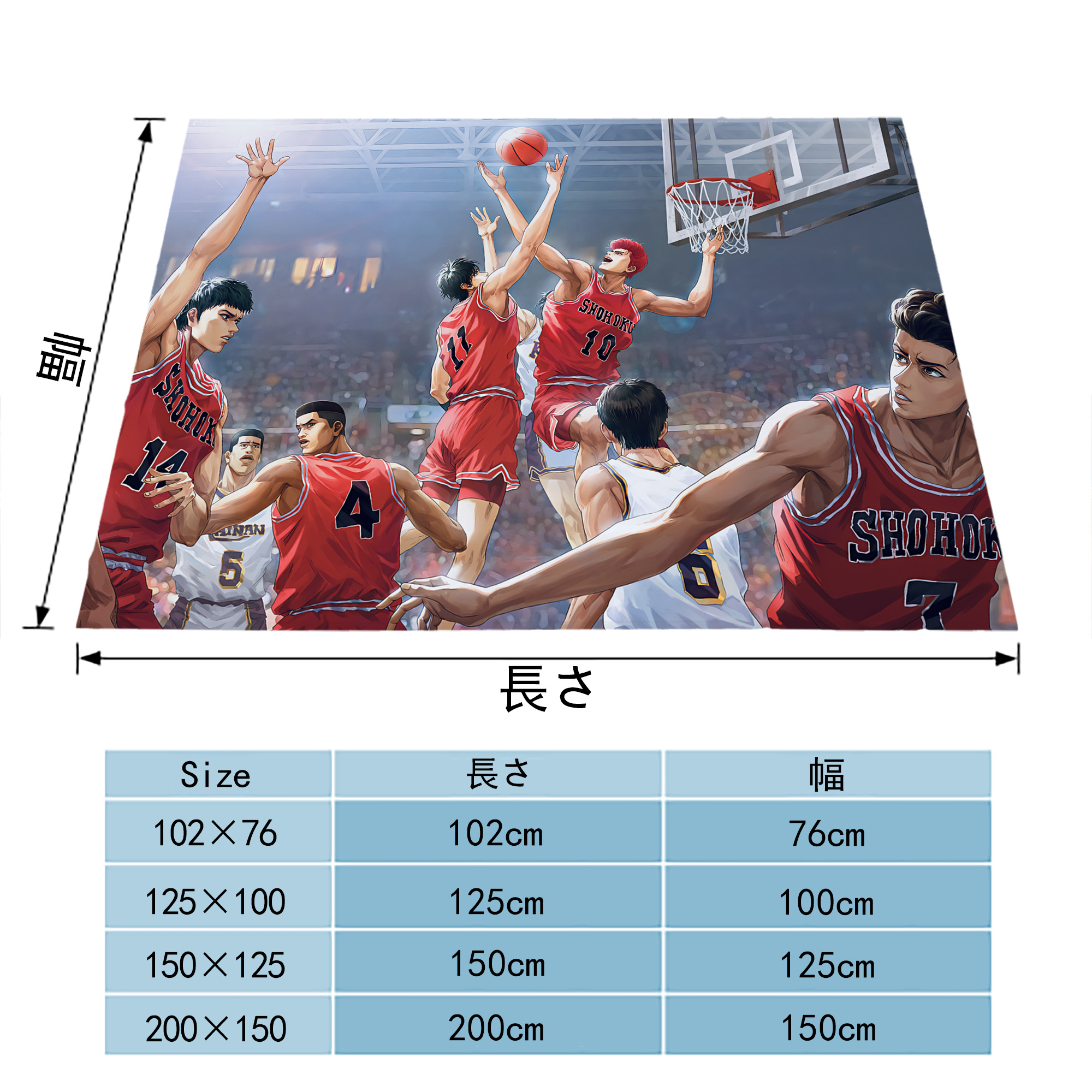 SLAM DUNK／スラムダンク フランネルブランケット・多サイズ対応（横型）