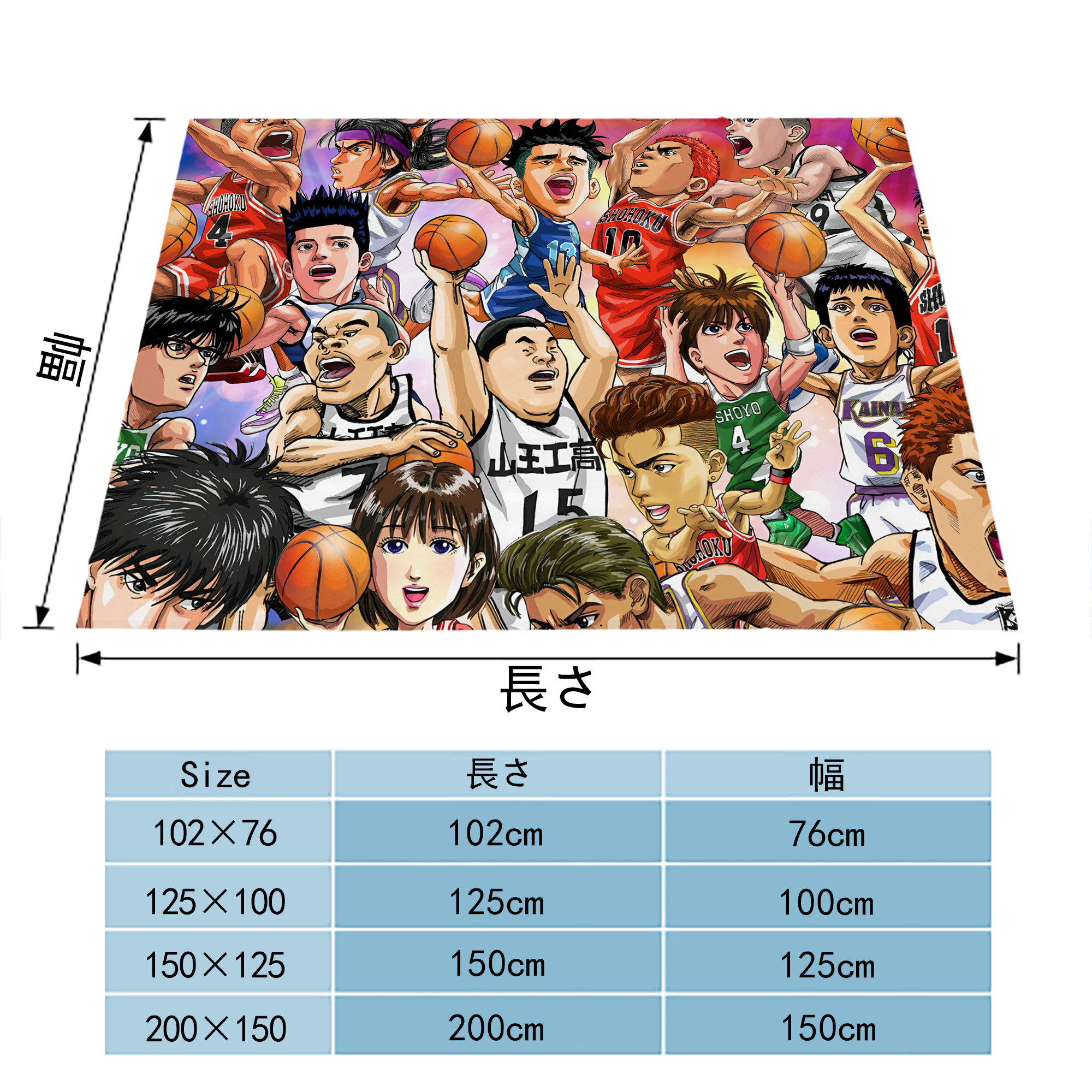 SLAM DUNK／スラムダンク フランネルブランケット・多サイズ対応（横型）