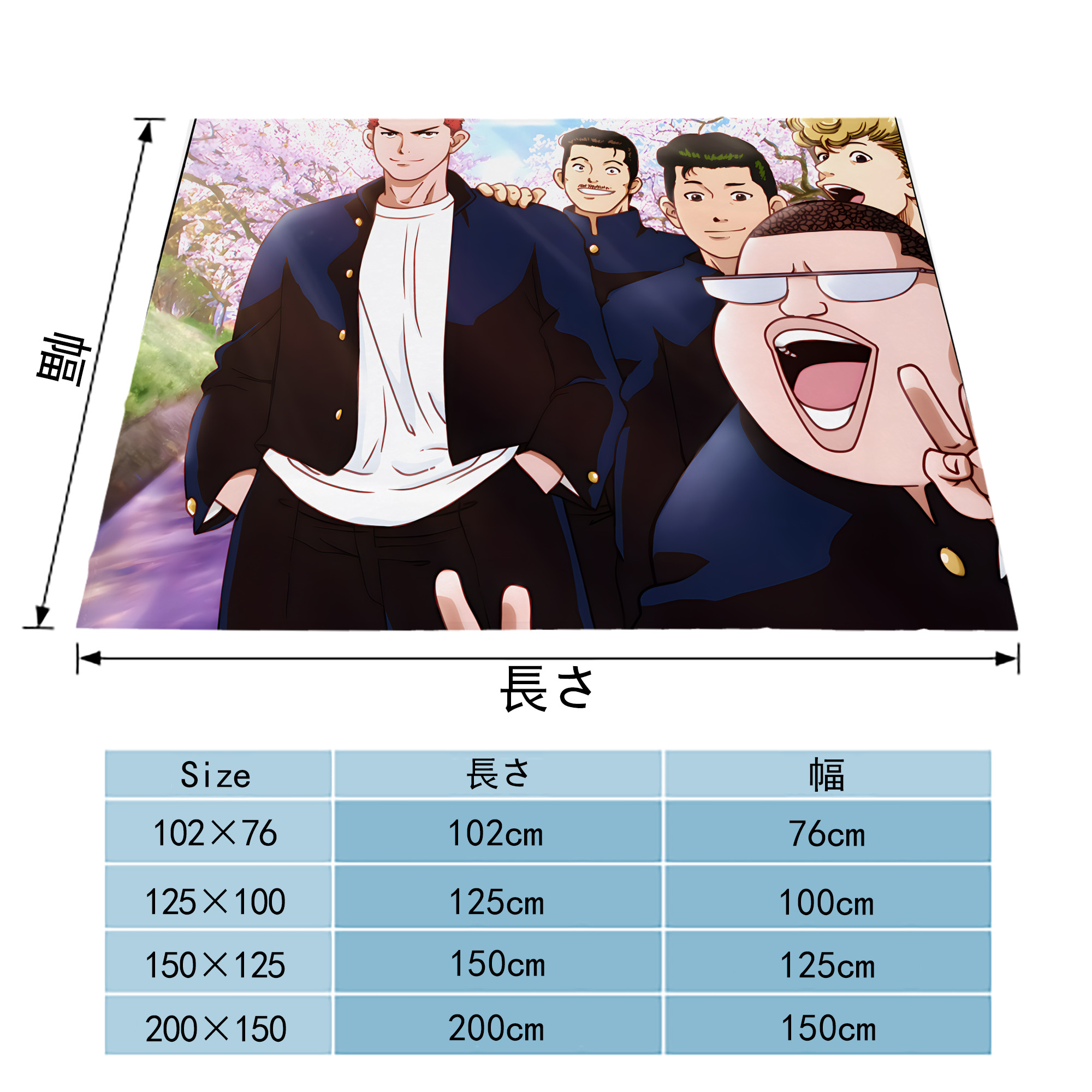 SLAM DUNK／スラムダンク フランネルブランケット・多サイズ対応（横型）