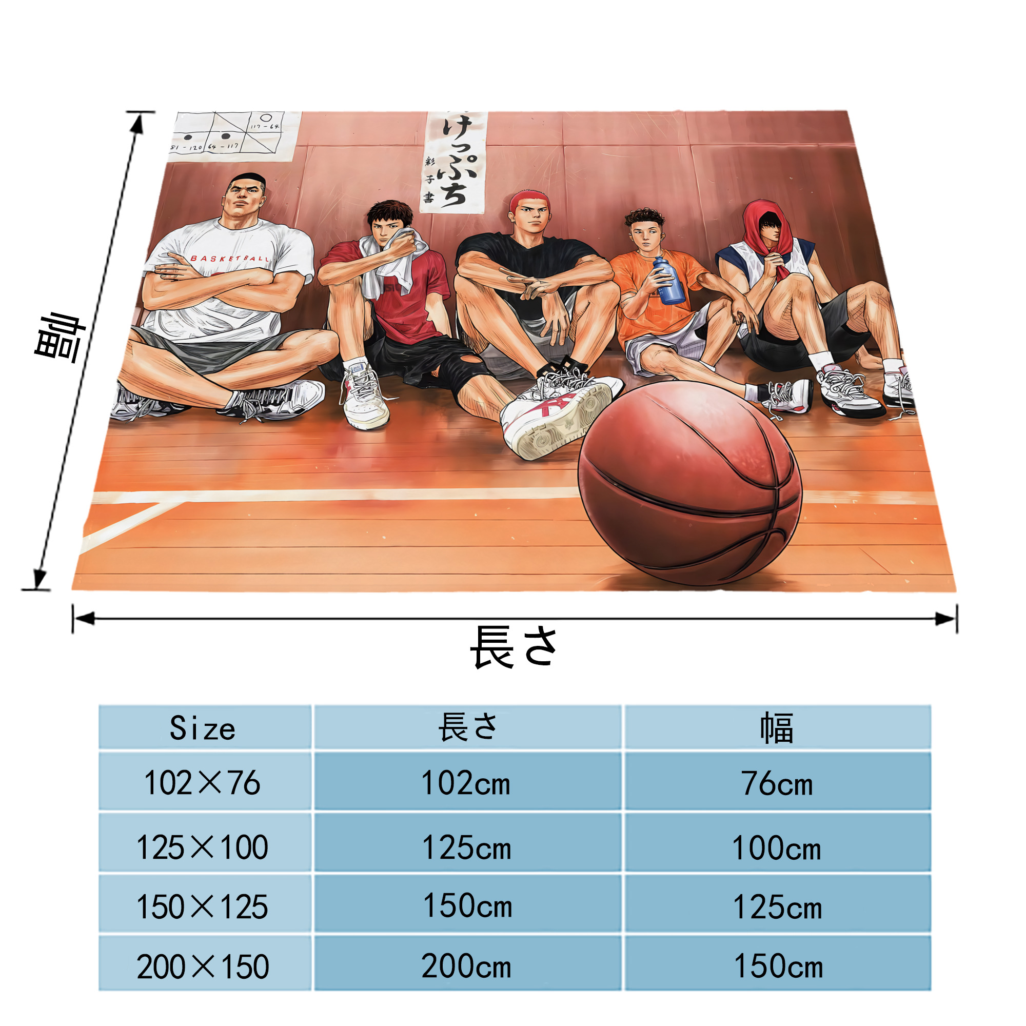 SLAM DUNK／スラムダンク フランネルブランケット・多サイズ対応（横型）