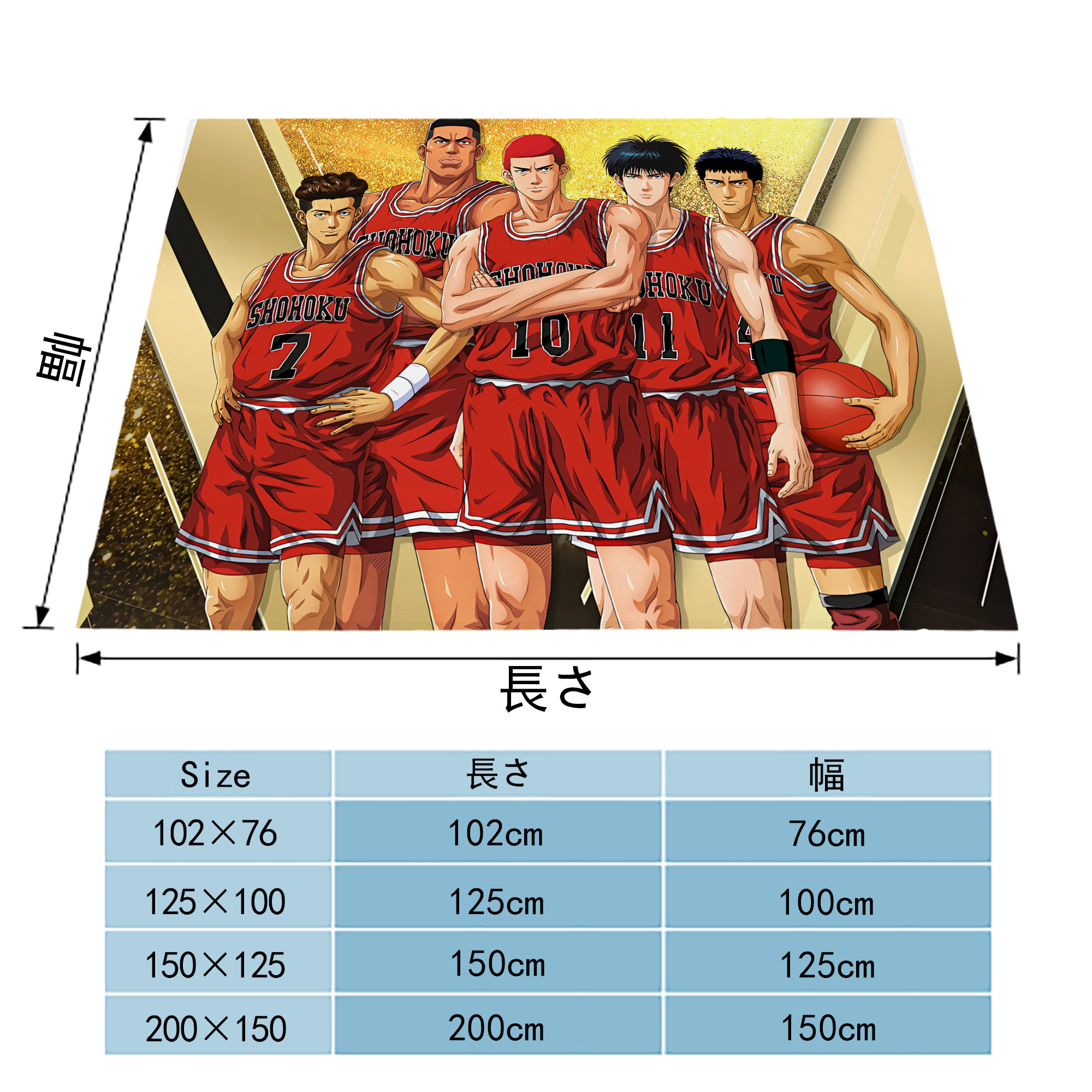 SLAM DUNK／スラムダンク フランネルブランケット・多サイズ対応（横型）