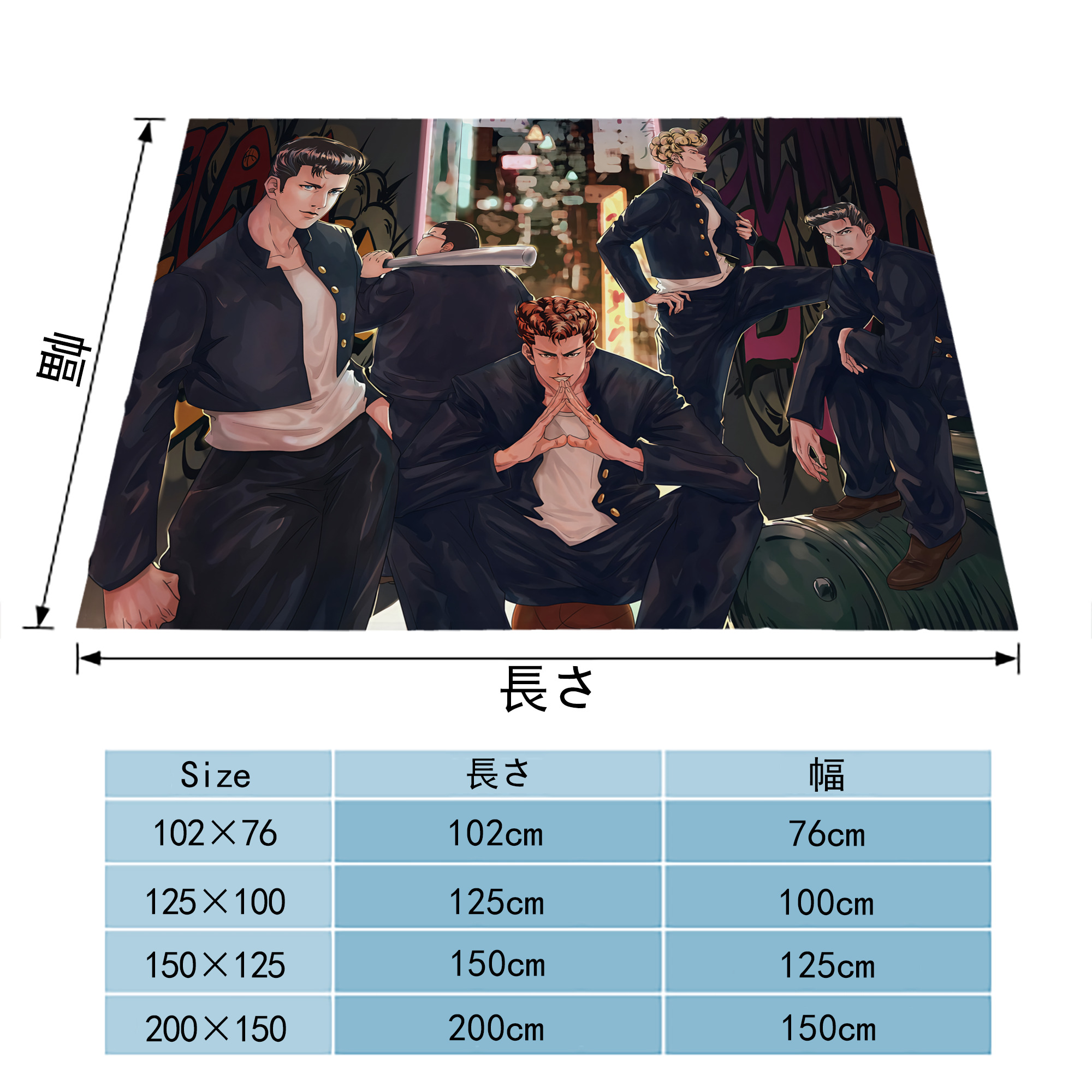 SLAM DUNK／スラムダンク フランネルブランケット・多サイズ対応（横型）