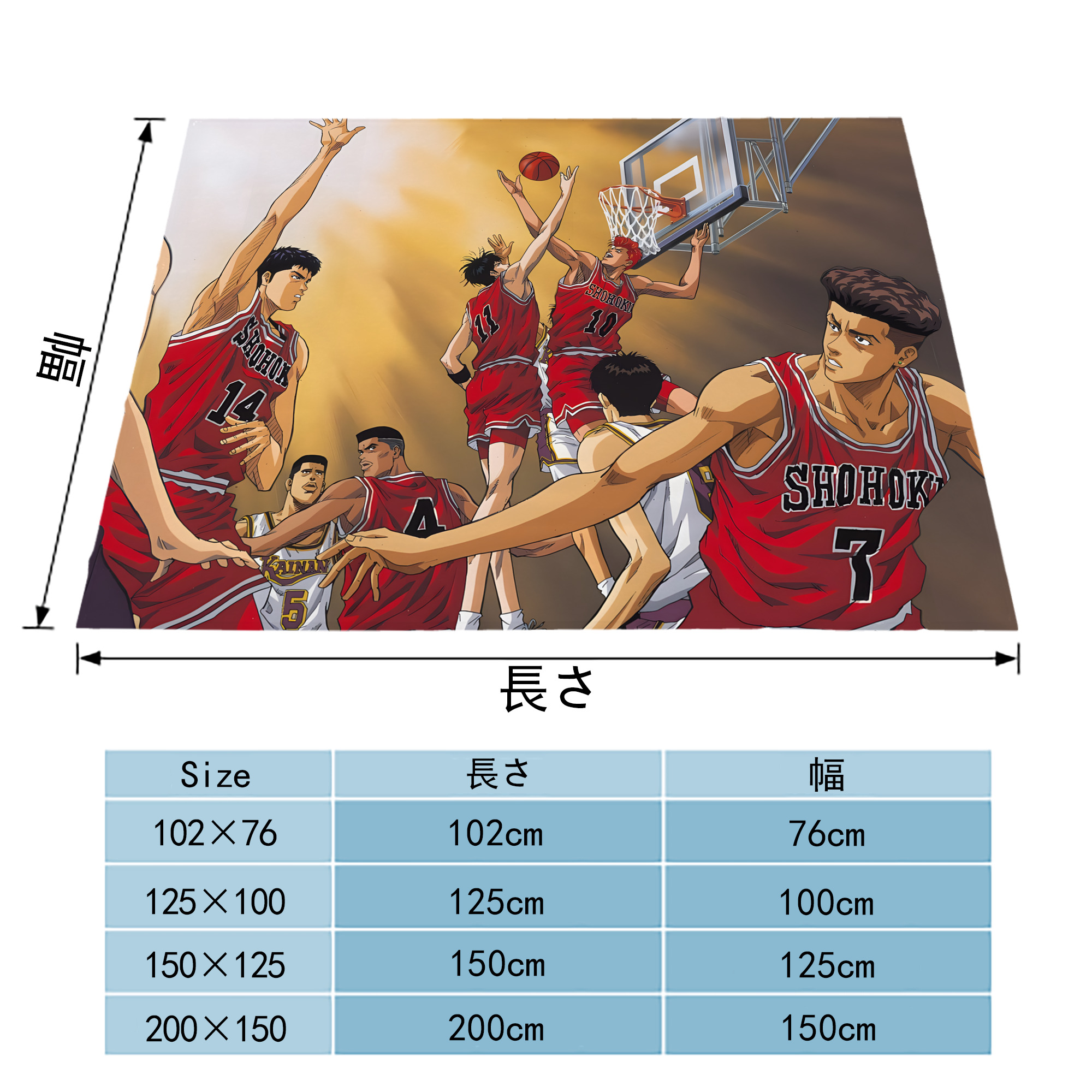 SLAM DUNK／スラムダンク フランネルブランケット・多サイズ対応（横型）