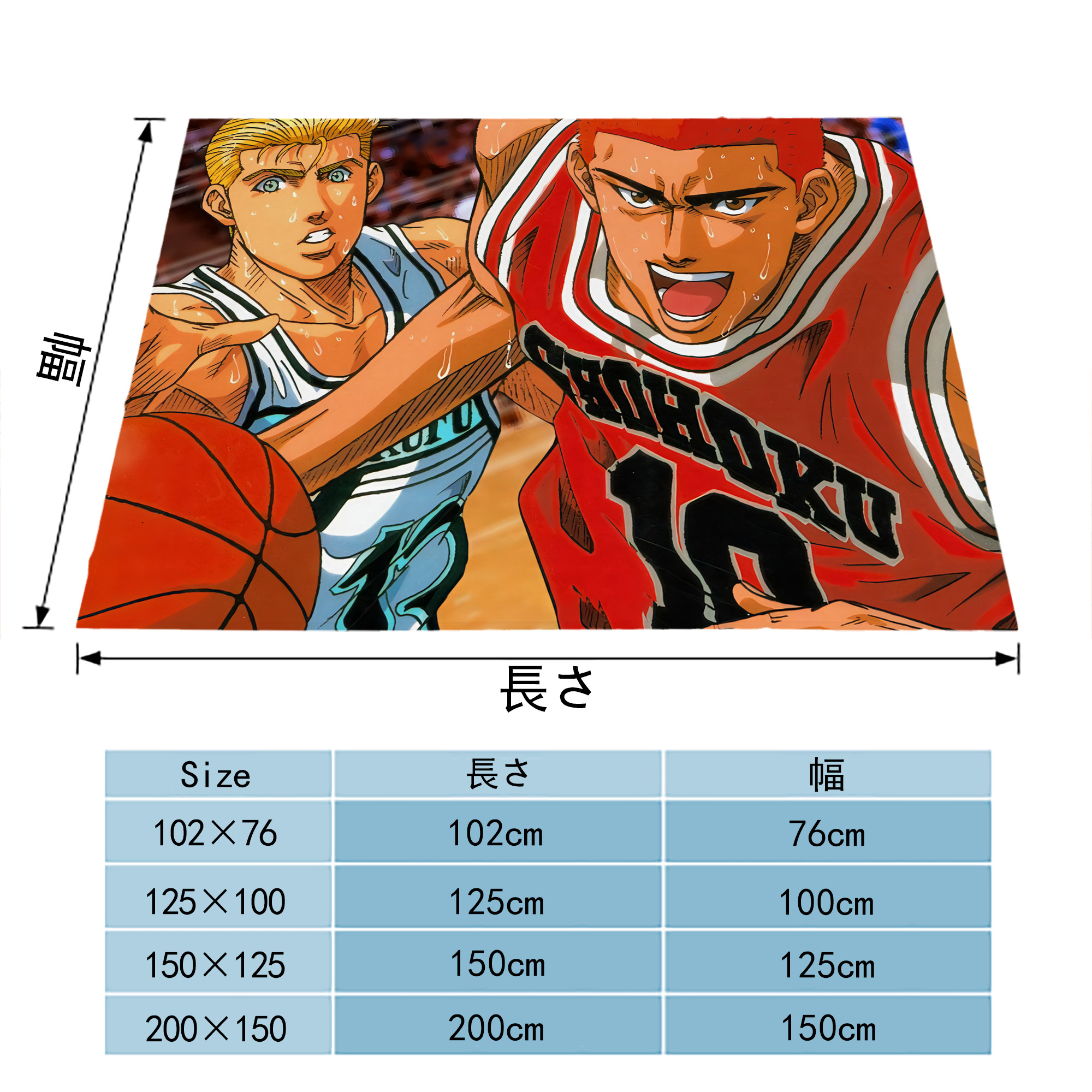 SLAM DUNK／スラムダンク フランネルブランケット・多サイズ対応（横型）