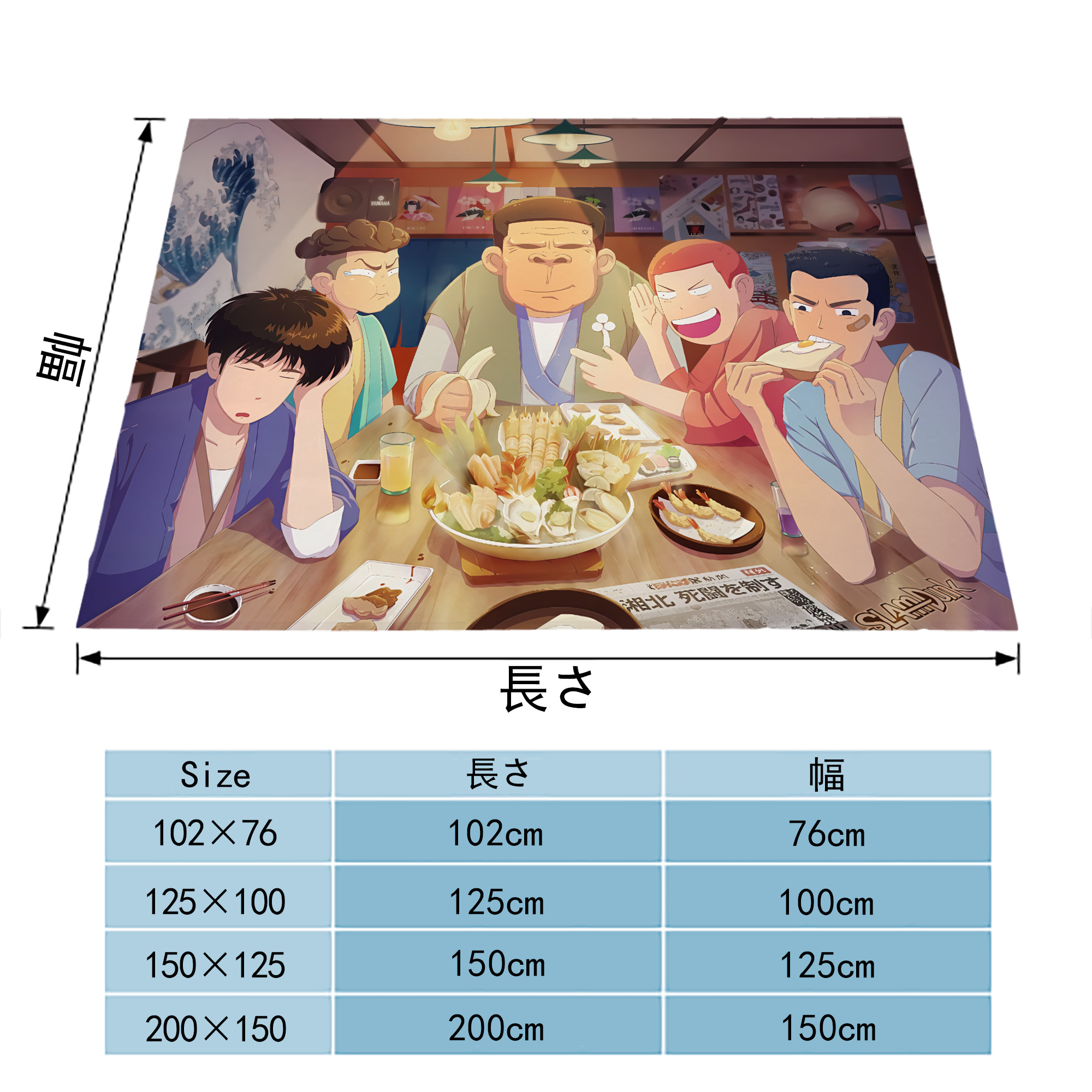 SLAM DUNK／スラムダンク フランネルブランケット・多サイズ対応（横型）