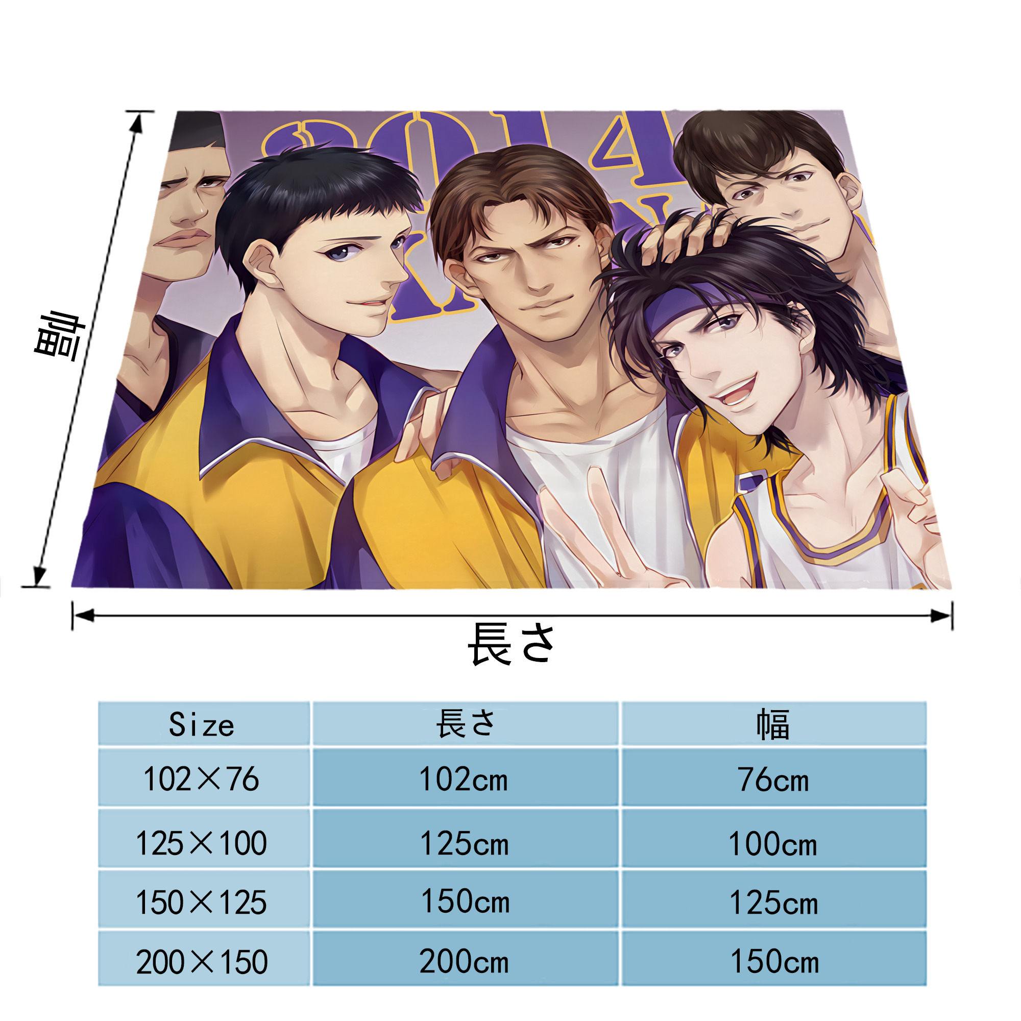 SLAM DUNK／スラムダンク フランネルブランケット・多サイズ対応（横型）
