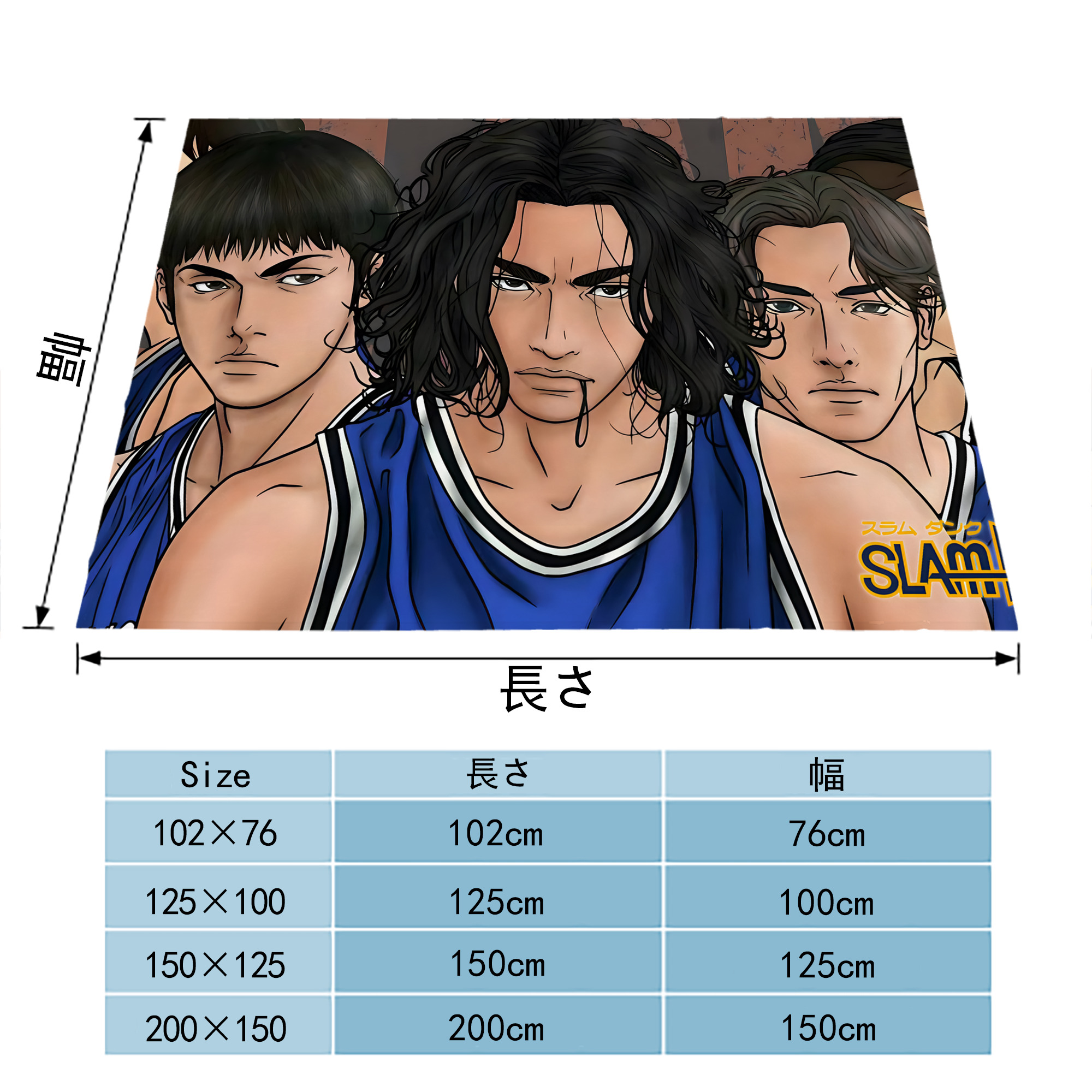 SLAM DUNK／スラムダンク フランネルブランケット・多サイズ対応（横型）