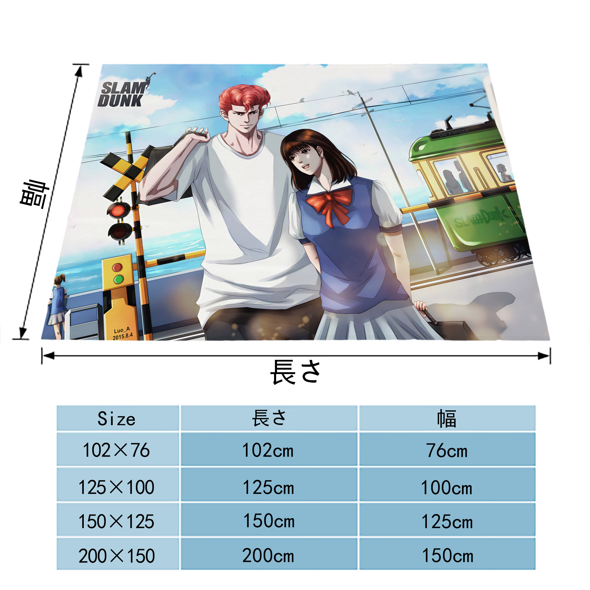 SLAM DUNK／スラムダンク フランネルブランケット・多サイズ対応（横型）
