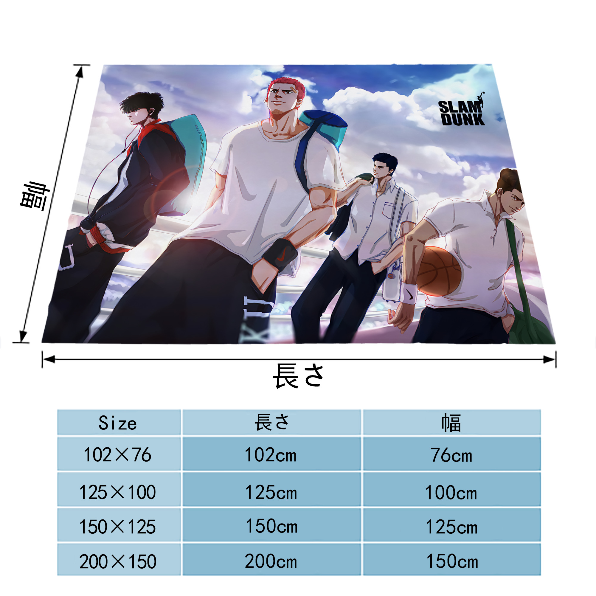 SLAM DUNK／スラムダンク フランネルブランケット・多サイズ対応（横型）