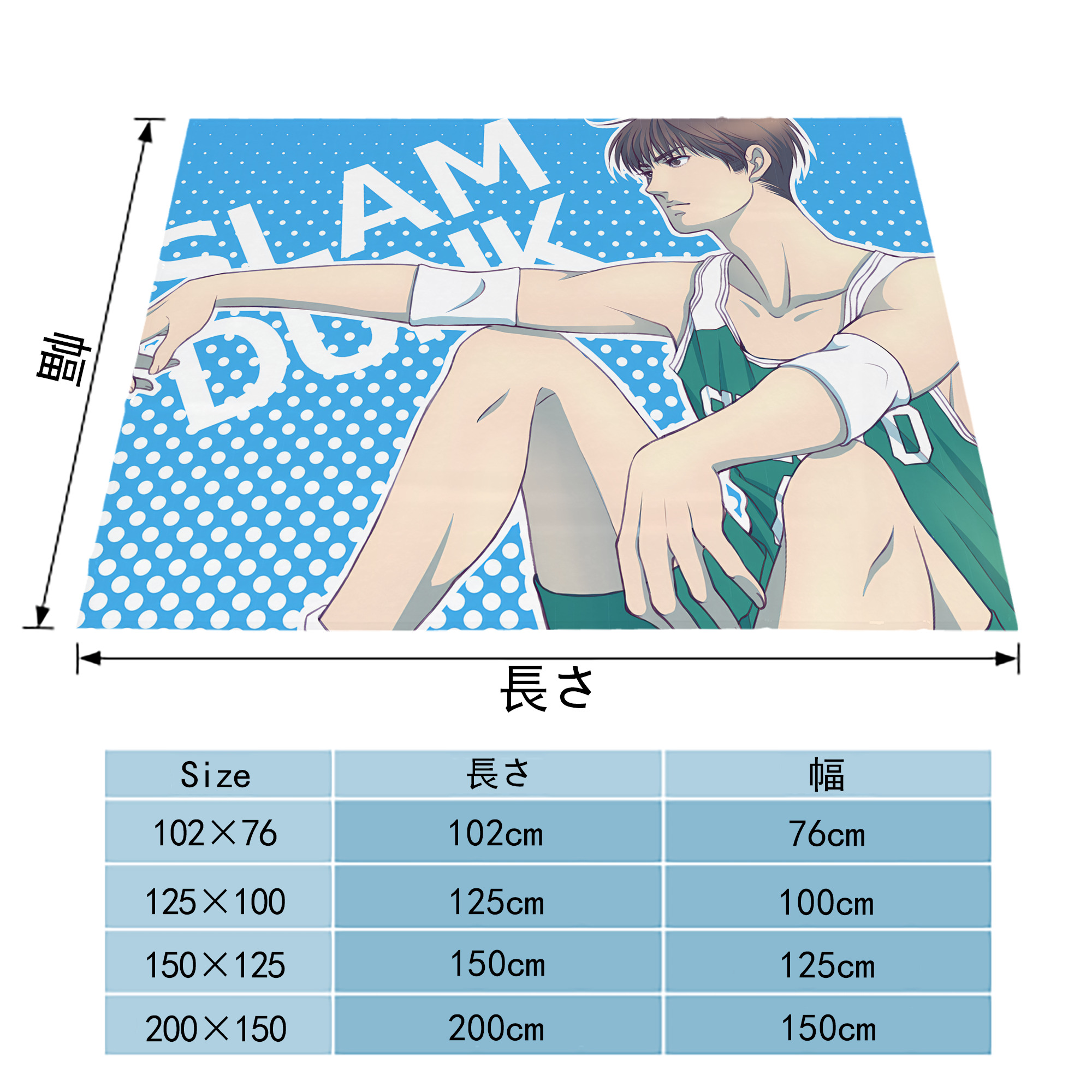 SLAM DUNK／スラムダンク フランネルブランケット・多サイズ対応（横型）