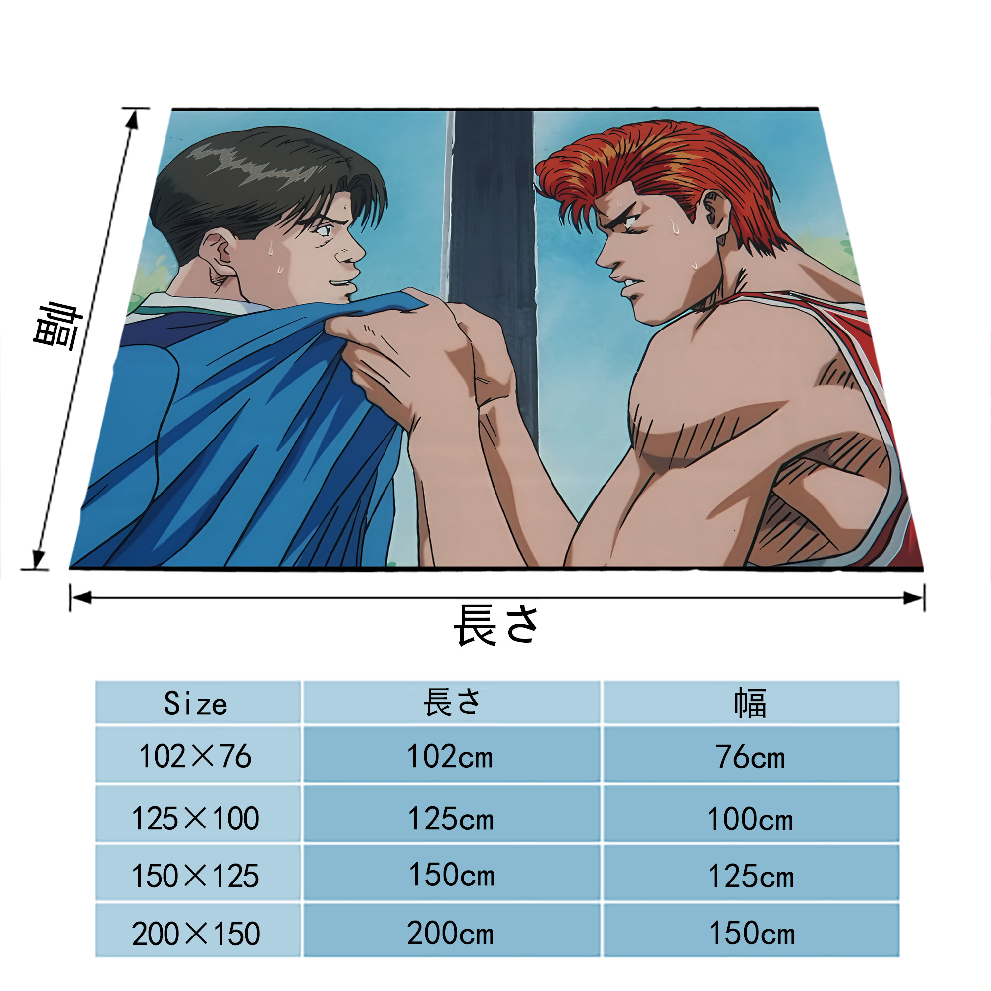 SLAM DUNK／スラムダンク フランネルブランケット・多サイズ対応（横型）