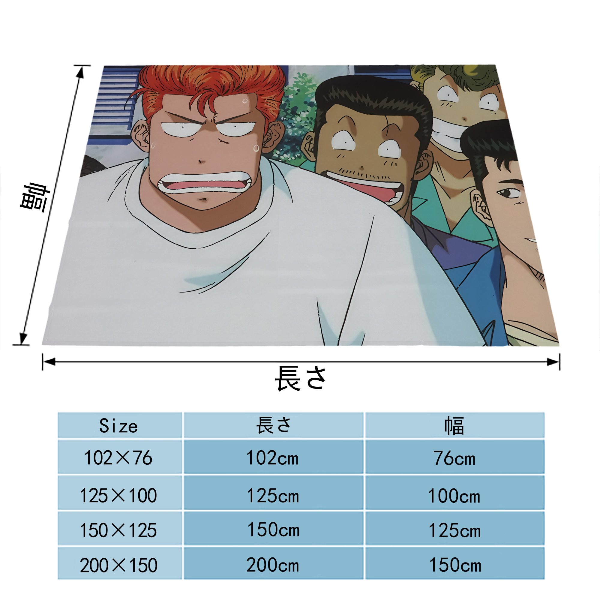 SLAM DUNK／スラムダンク フランネルブランケット・多サイズ対応（横型）