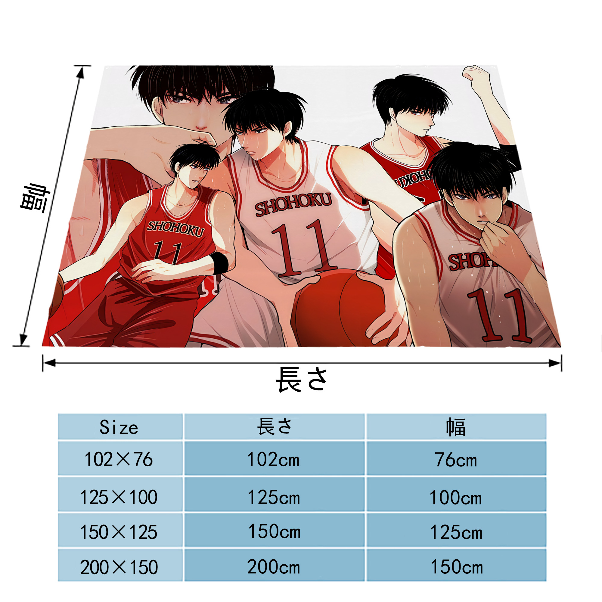 SLAM DUNK／スラムダンク フランネルブランケット・多サイズ対応（横型）