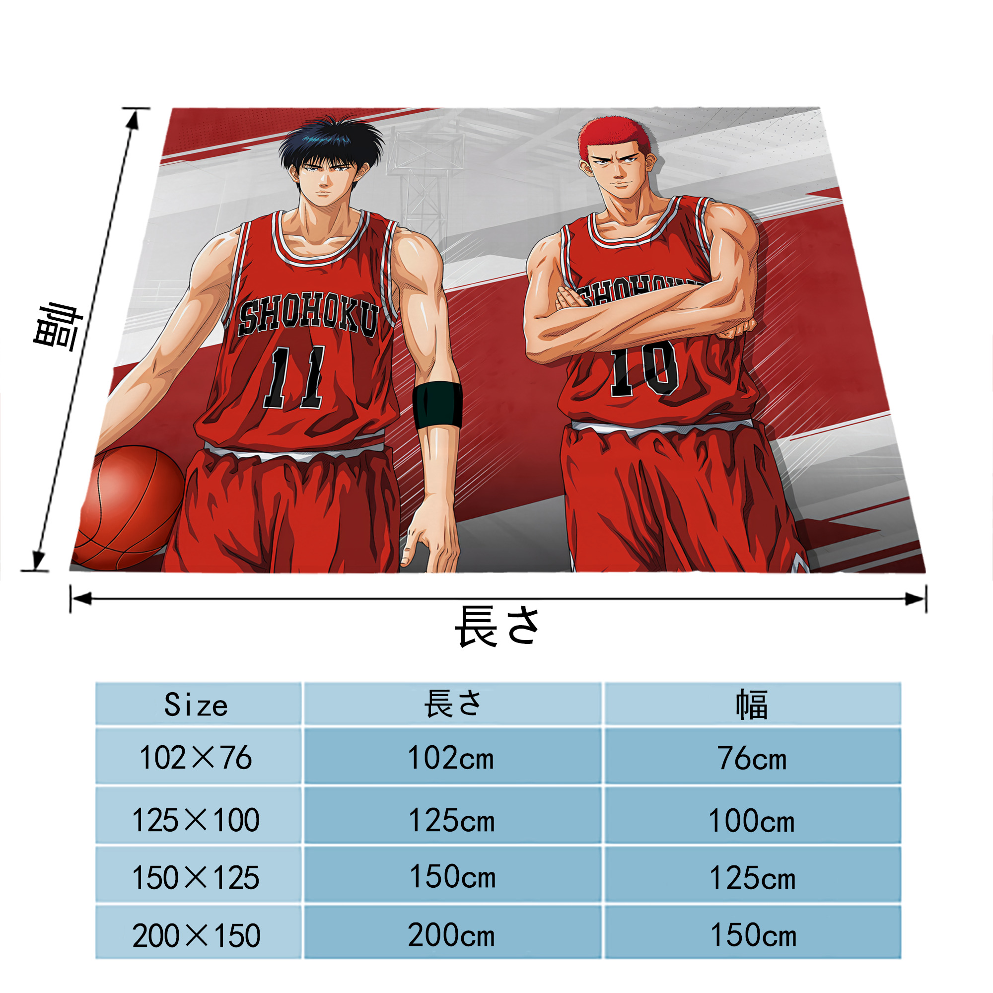 SLAM DUNK／スラムダンク フランネルブランケット・多サイズ対応（横型）