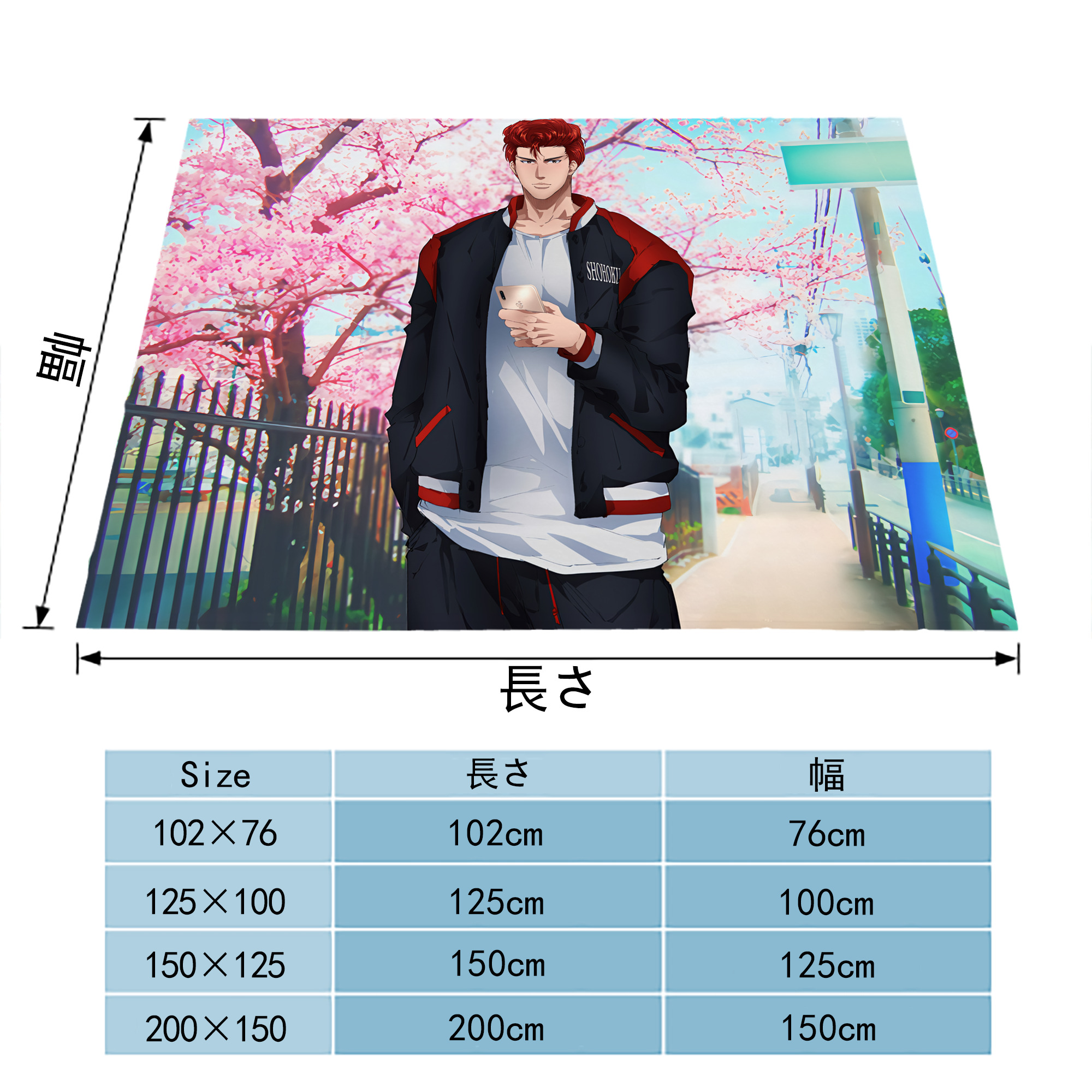 SLAM DUNK／スラムダンク フランネルブランケット・多サイズ対応（横型）