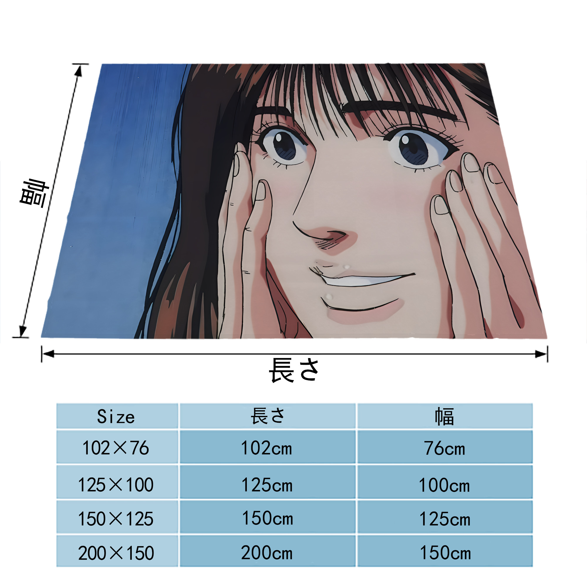 SLAM DUNK／スラムダンク フランネルブランケット・多サイズ対応（横型）