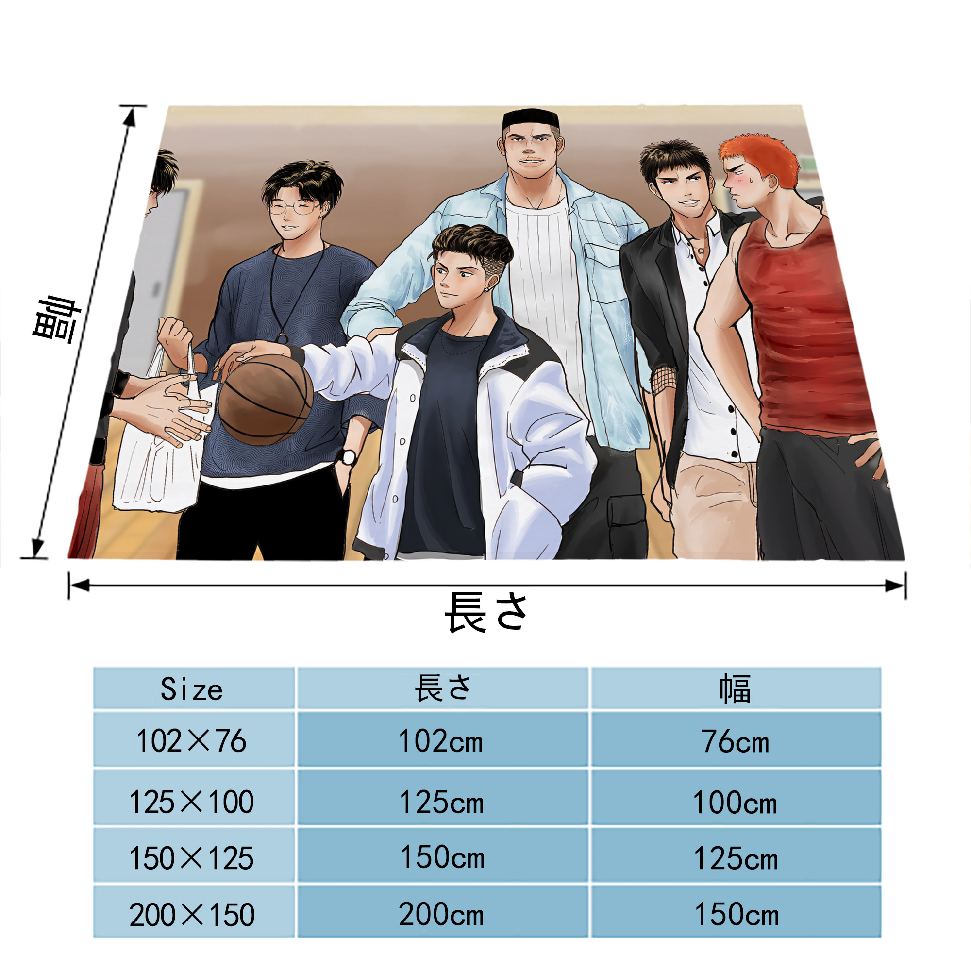 SLAM DUNK／スラムダンク フランネルブランケット・多サイズ対応（横型）