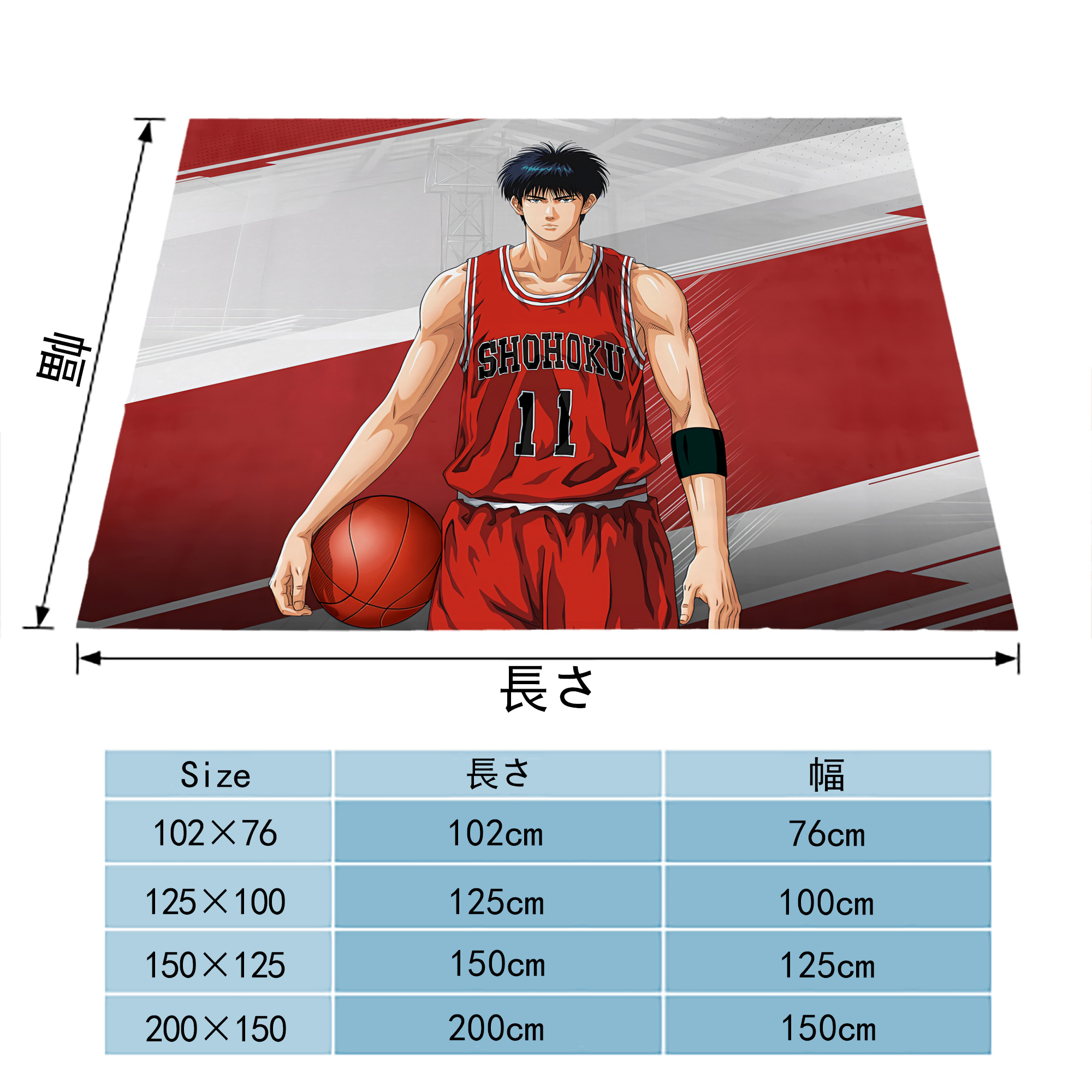 SLAM DUNK／スラムダンク フランネルブランケット・多サイズ対応（横型）